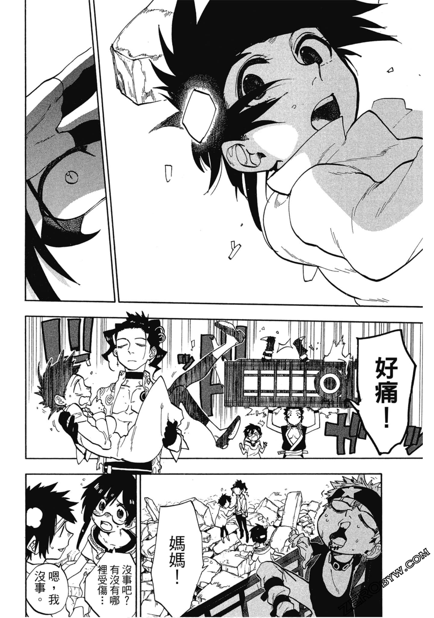 Page 63