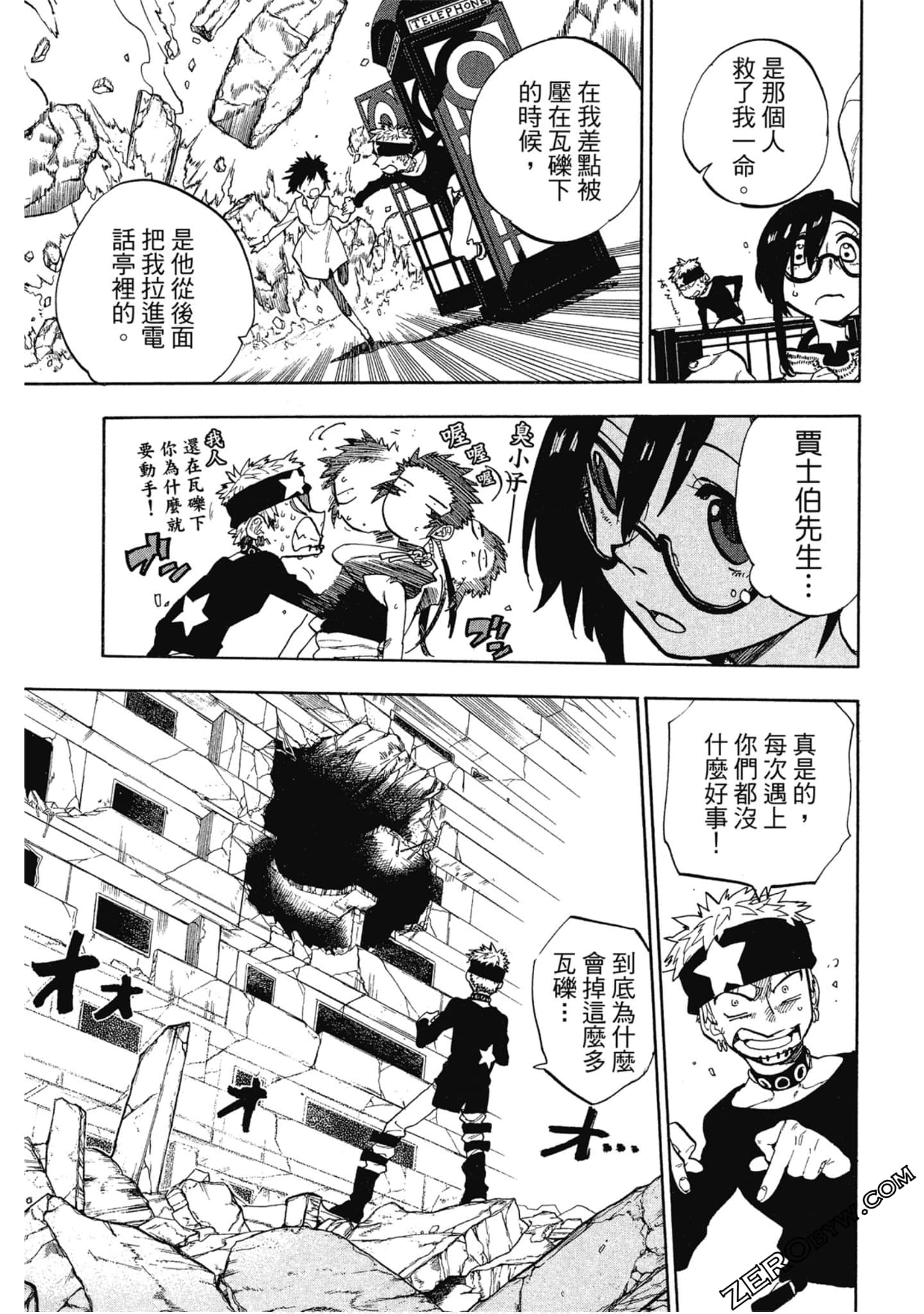 Page 64