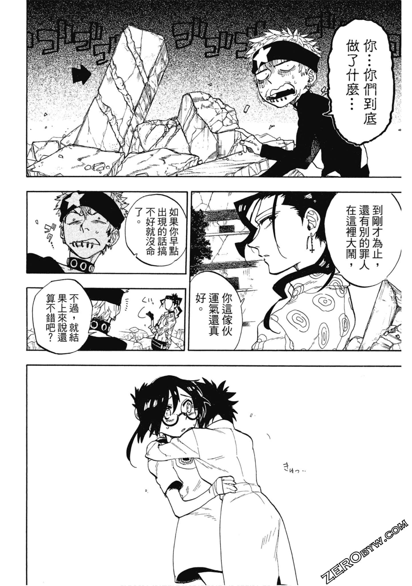 Page 65