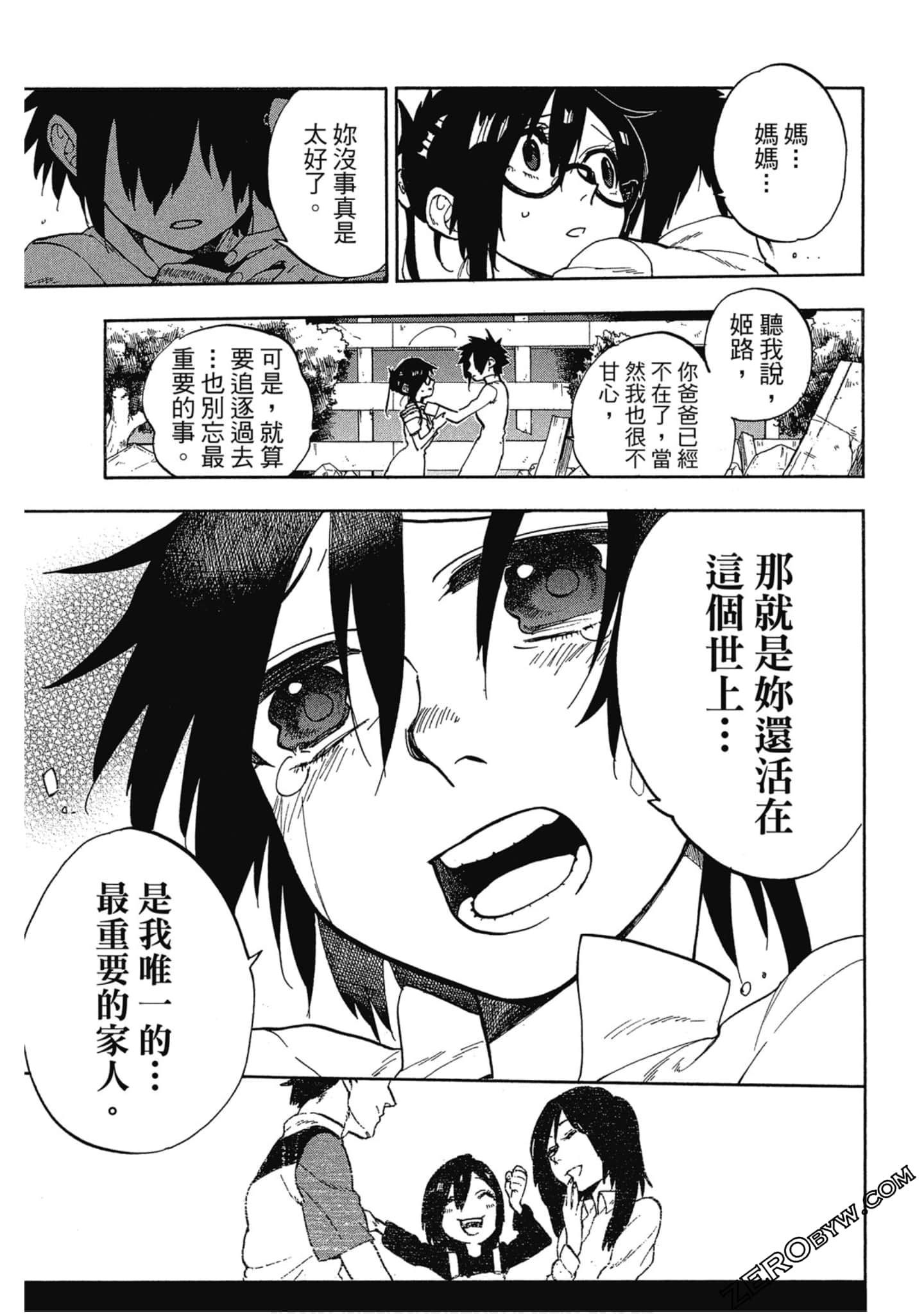 Page 66