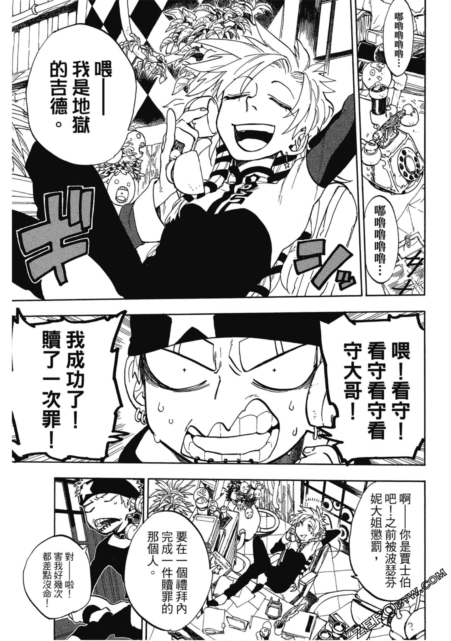 Page 68