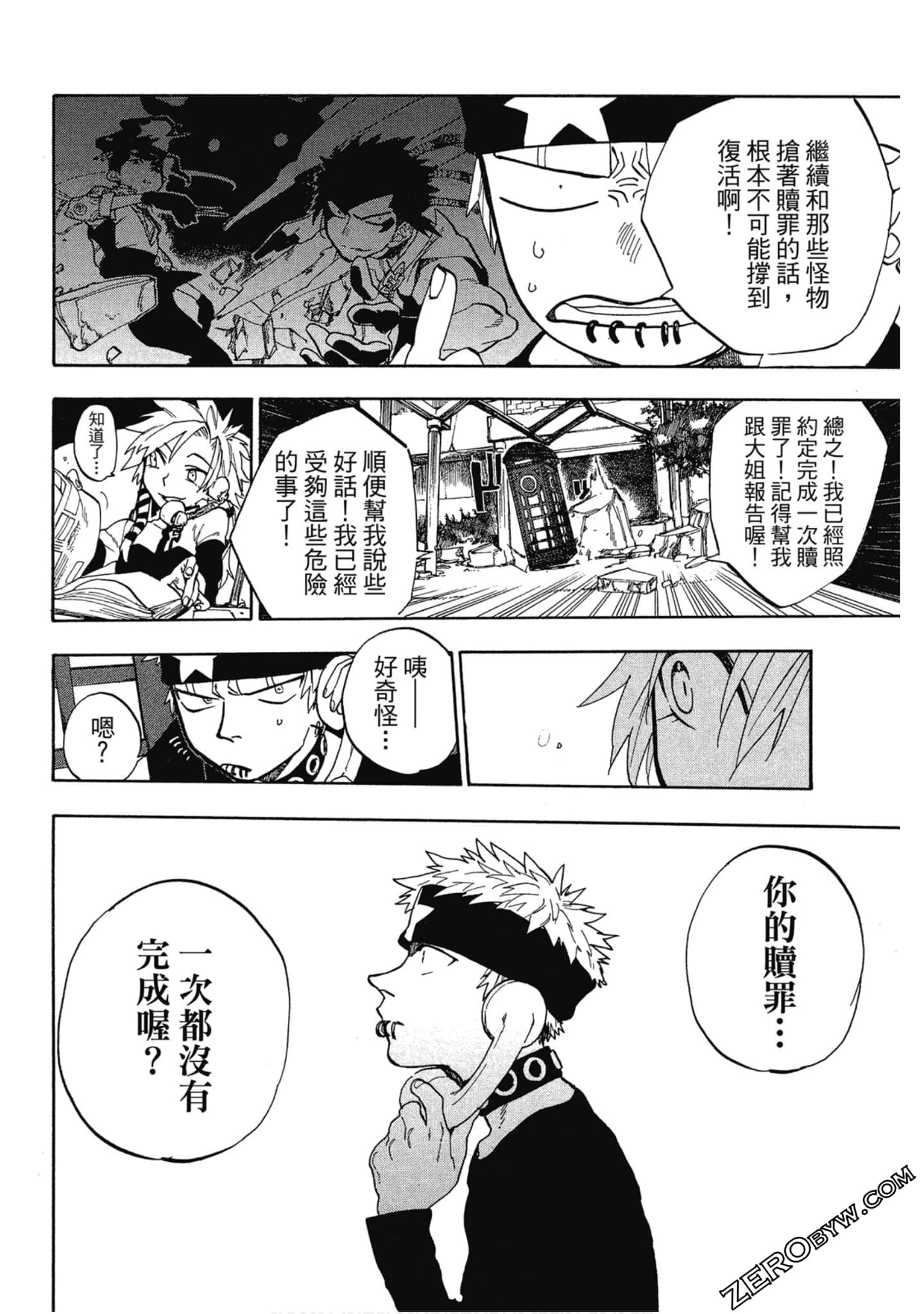 Page 69