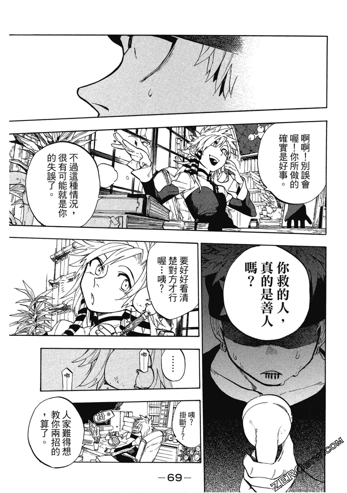 Page 70