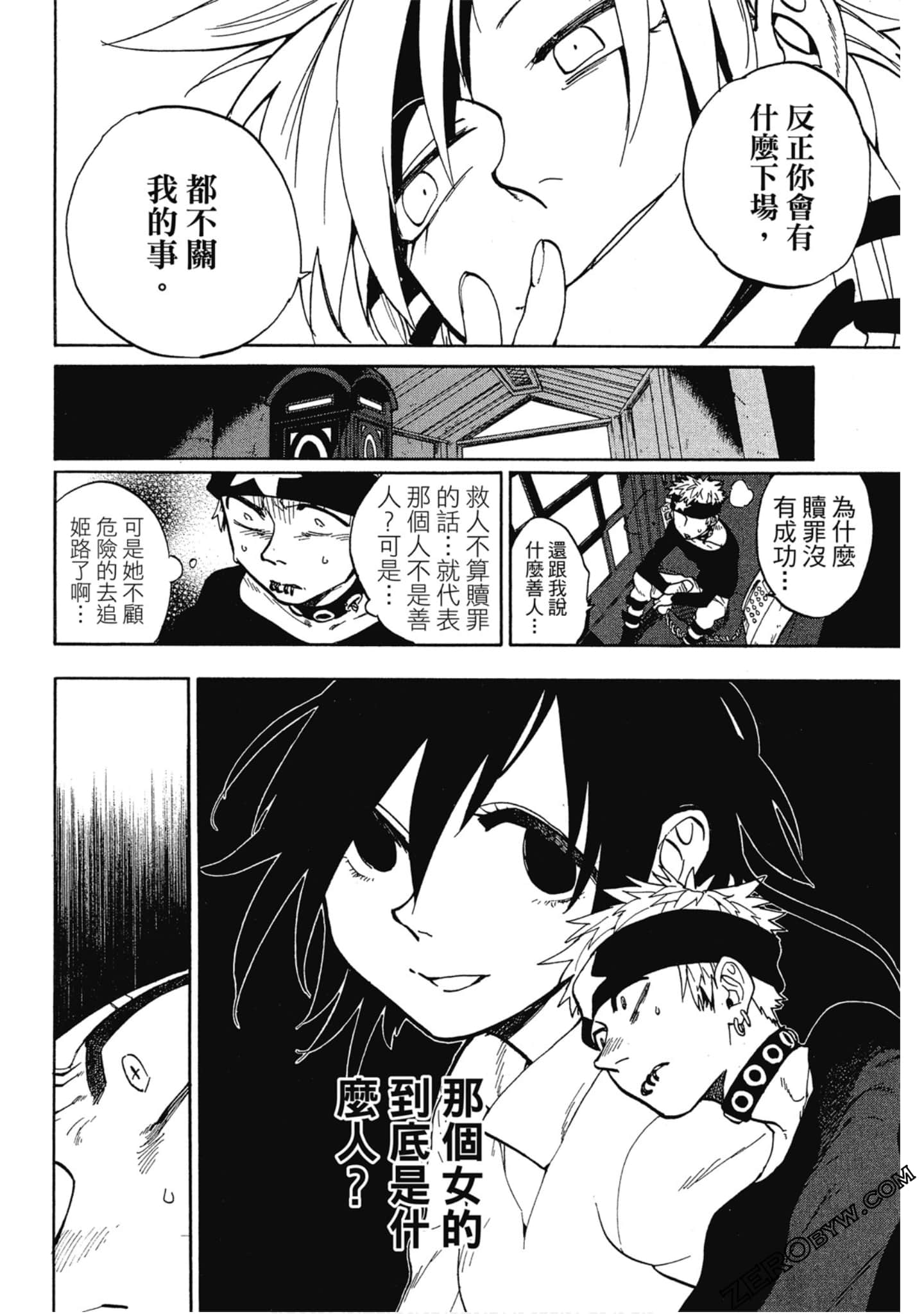 Page 71