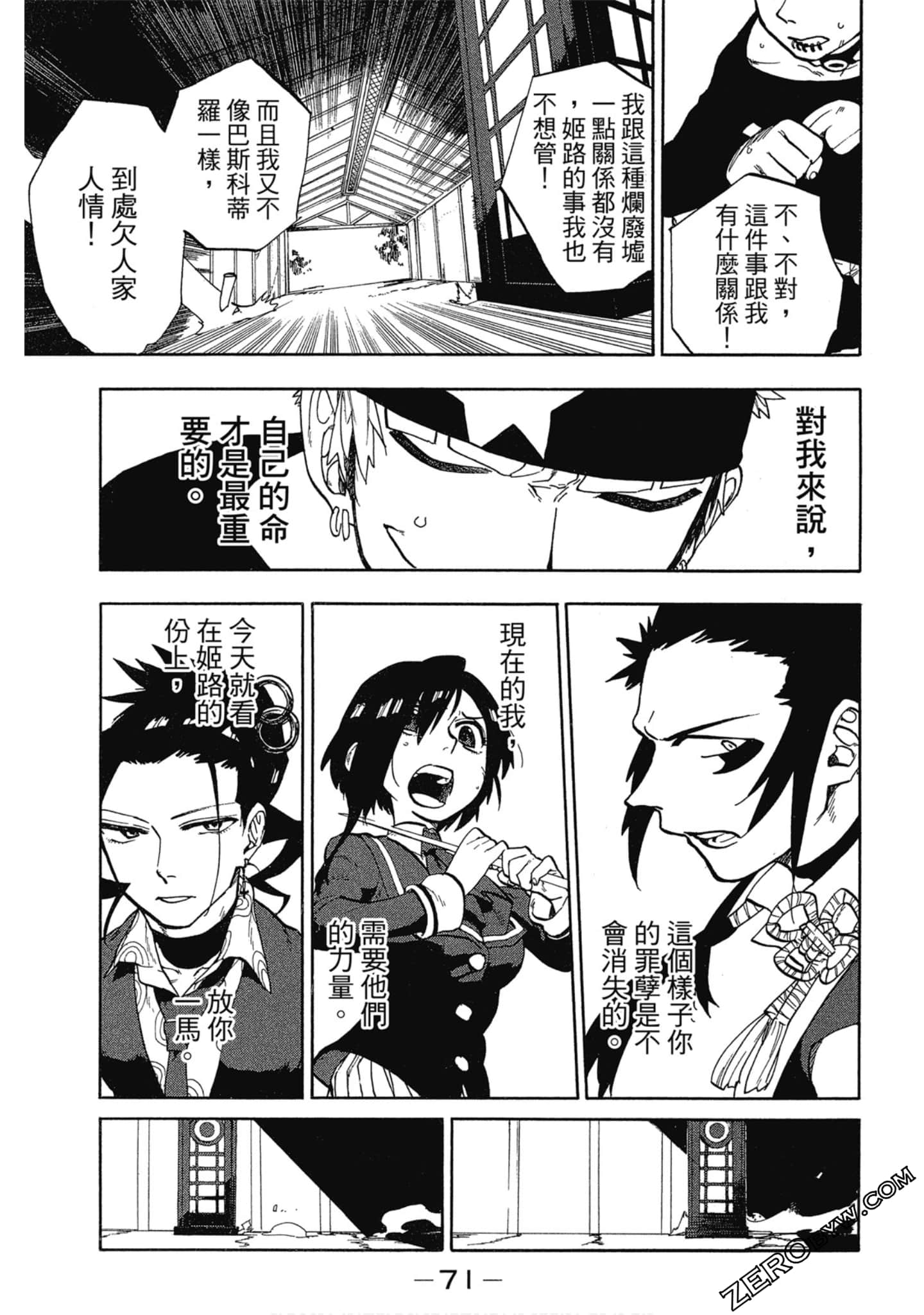 Page 72