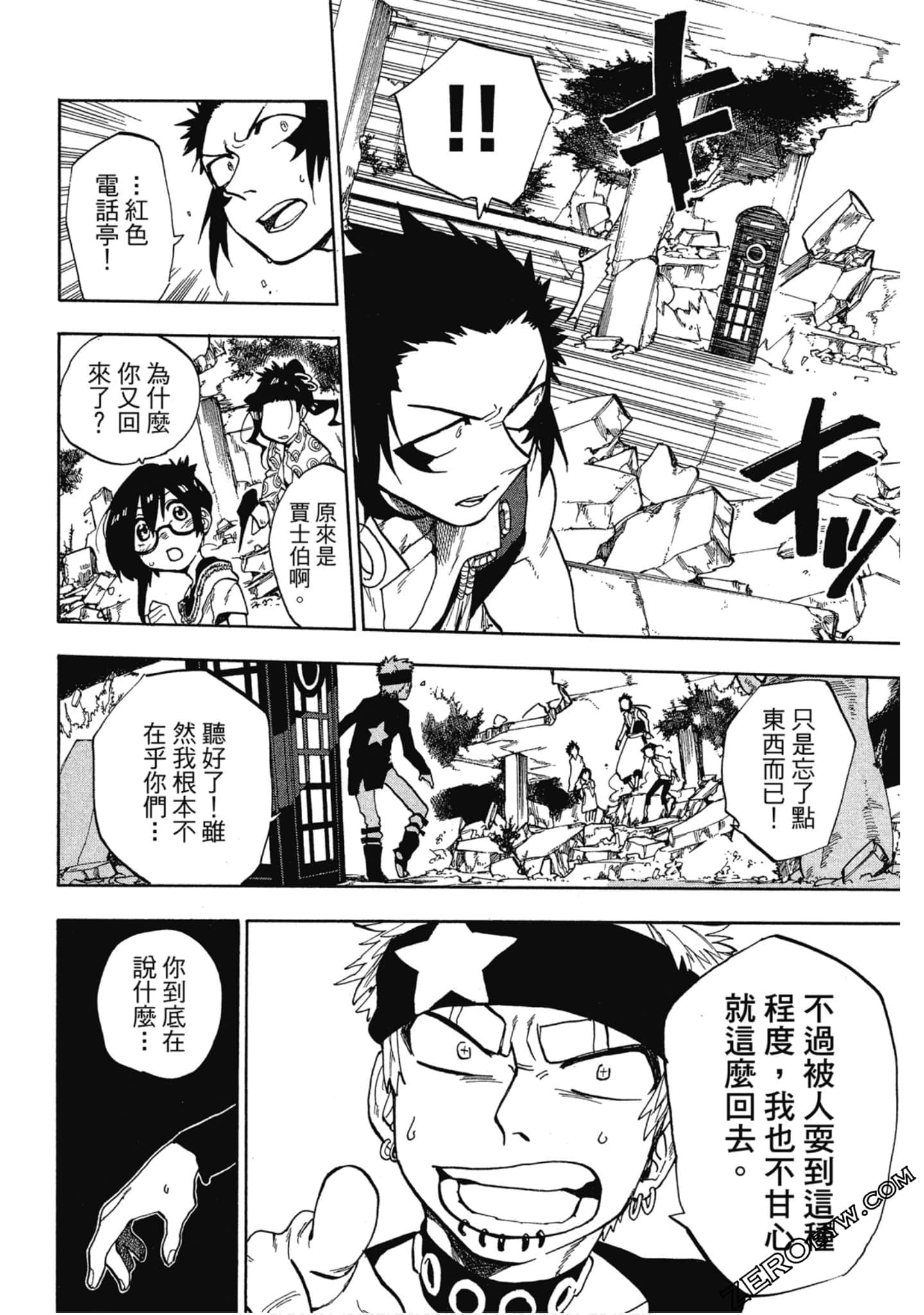 Page 75