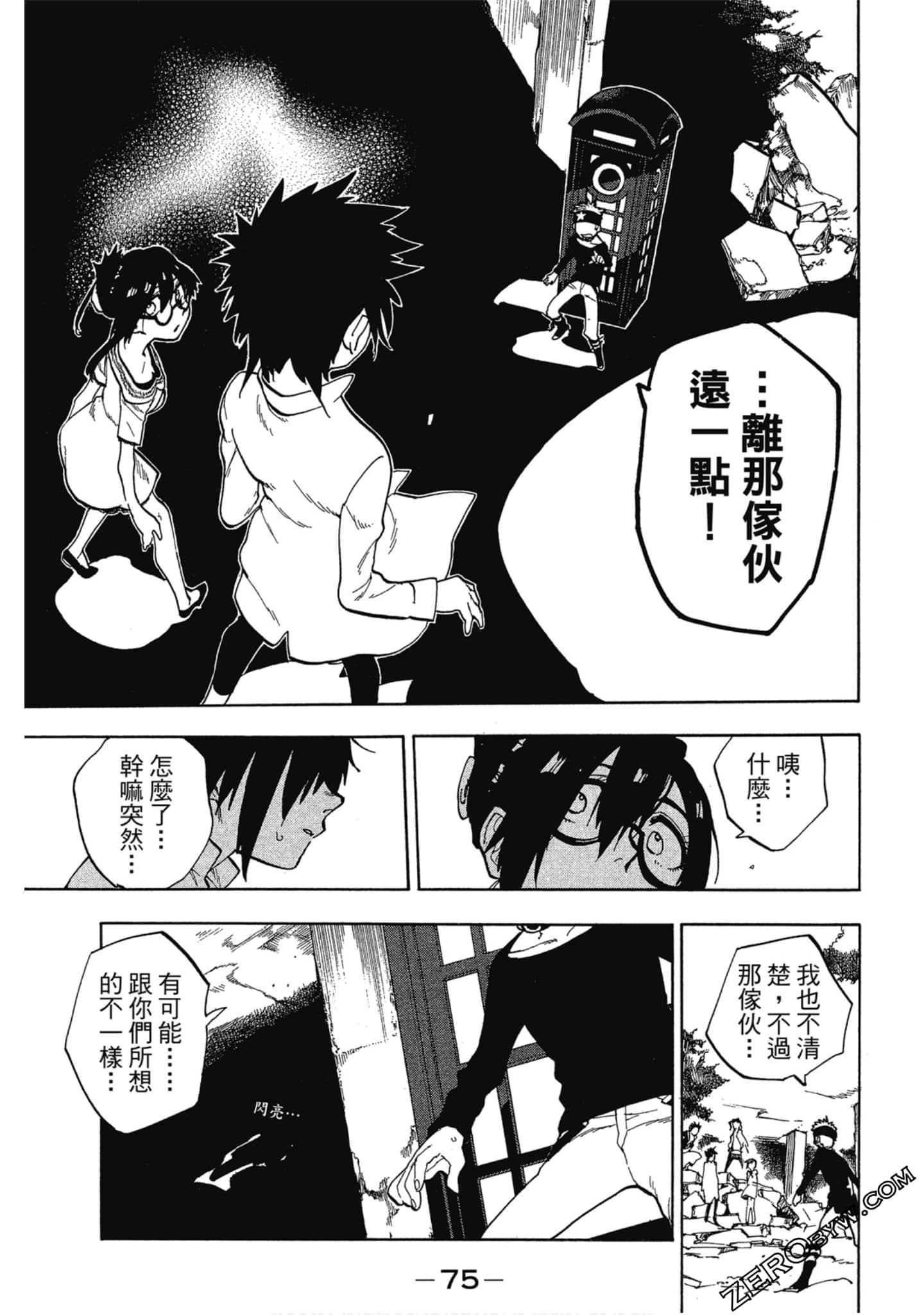 Page 76