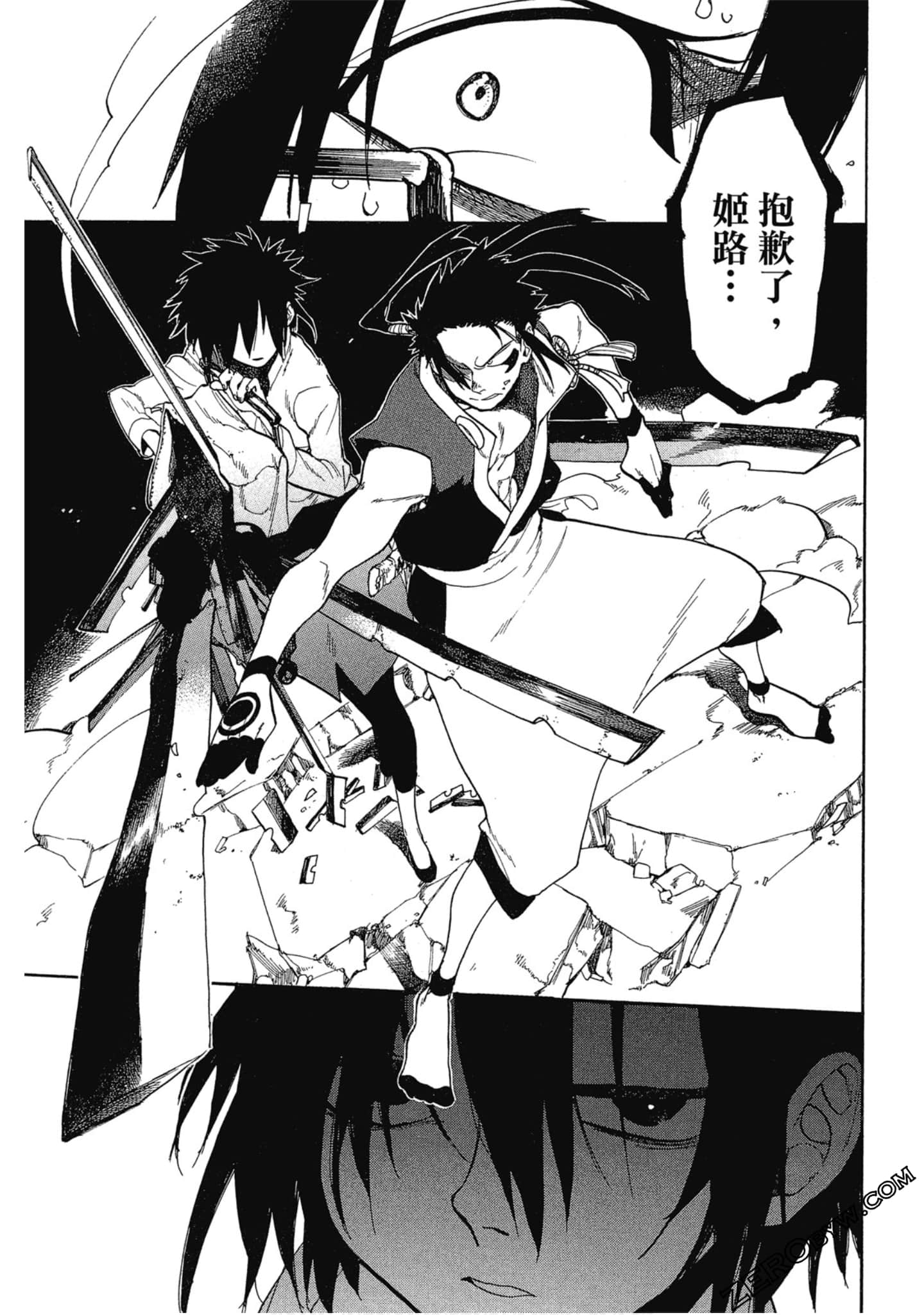 Page 78