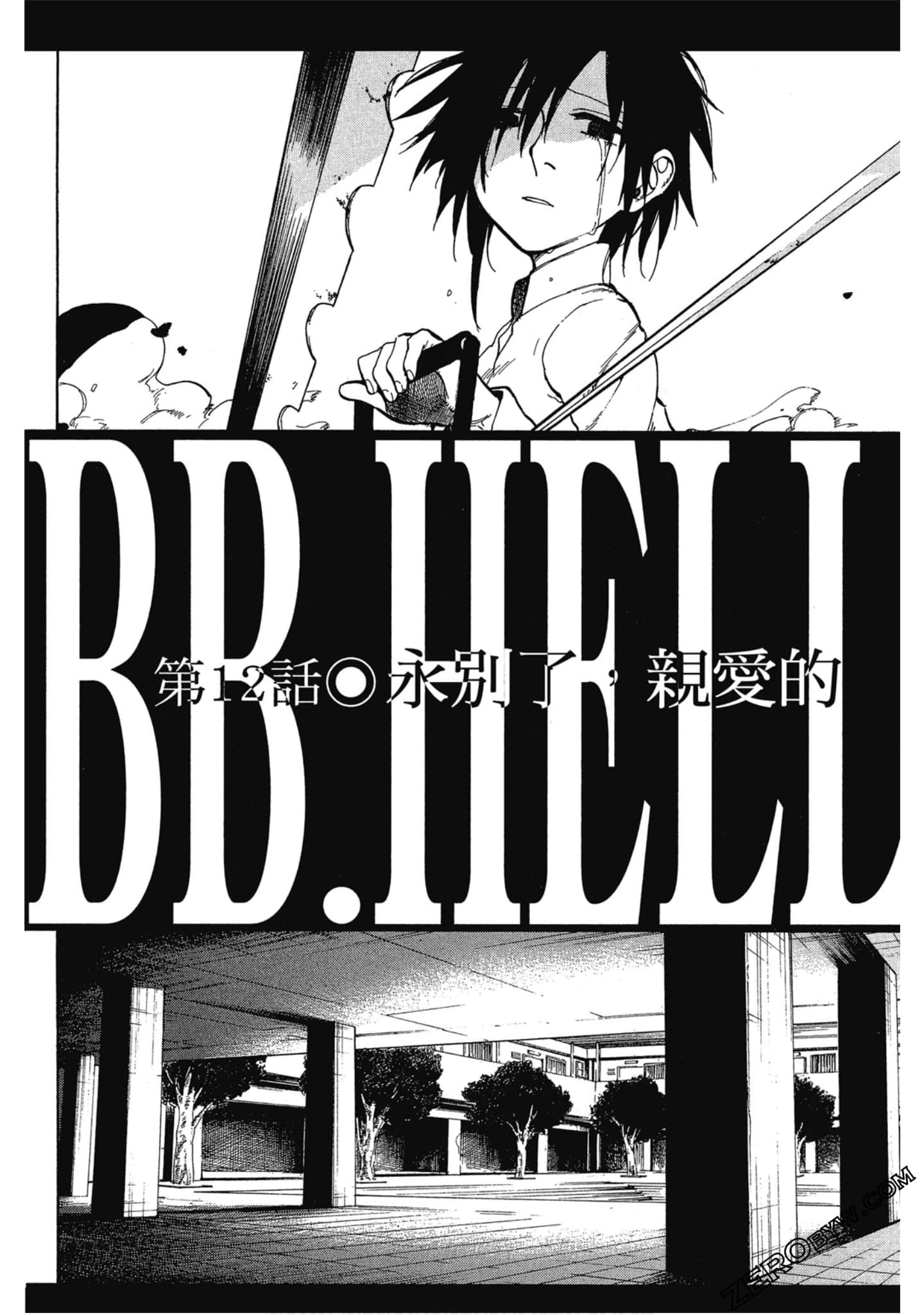 Page 81