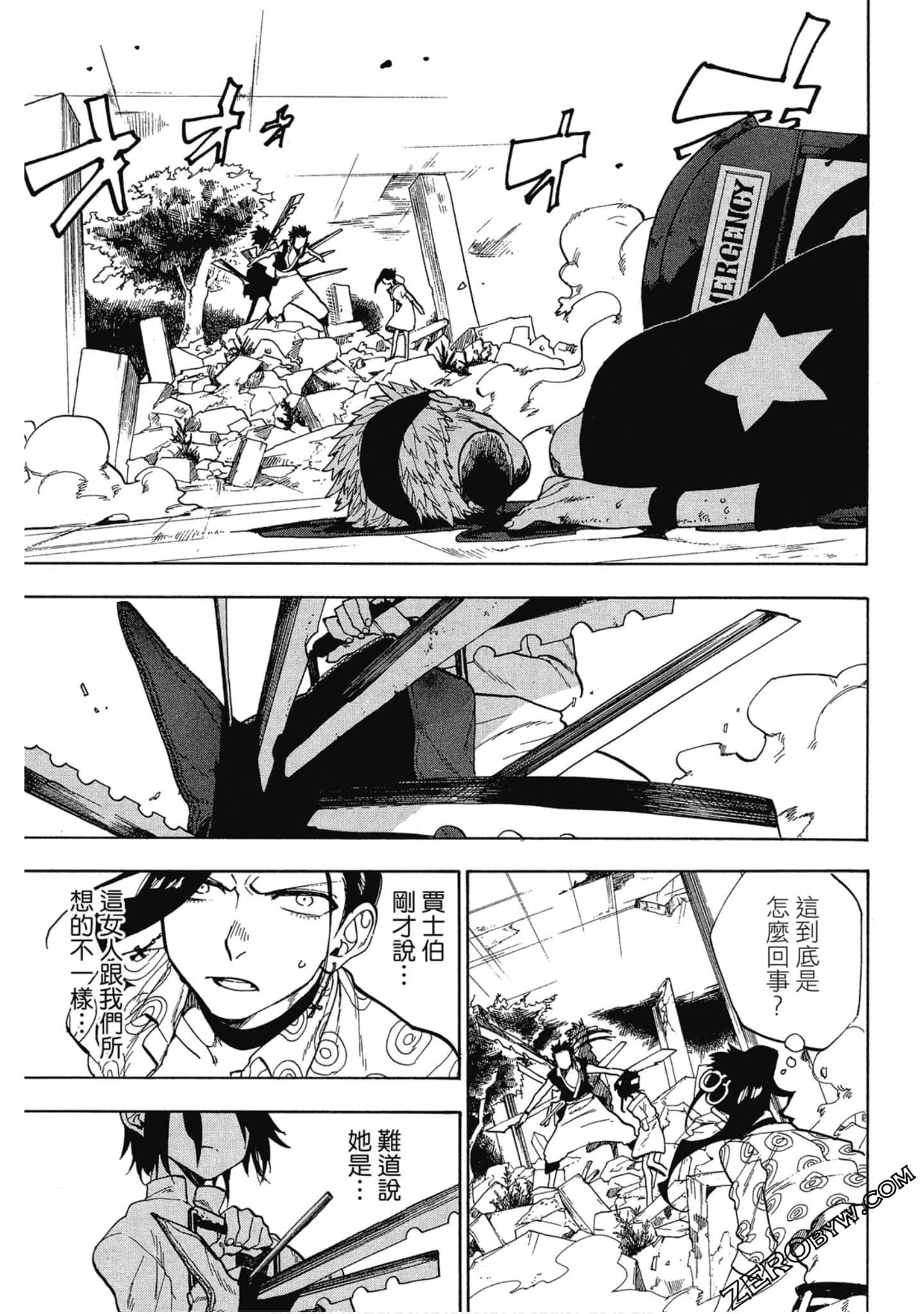 Page 82