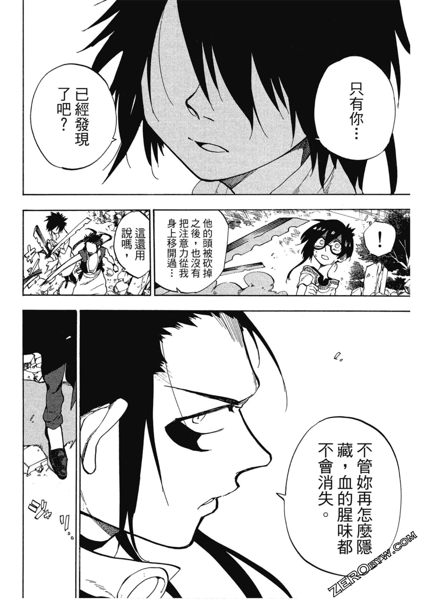 Page 83