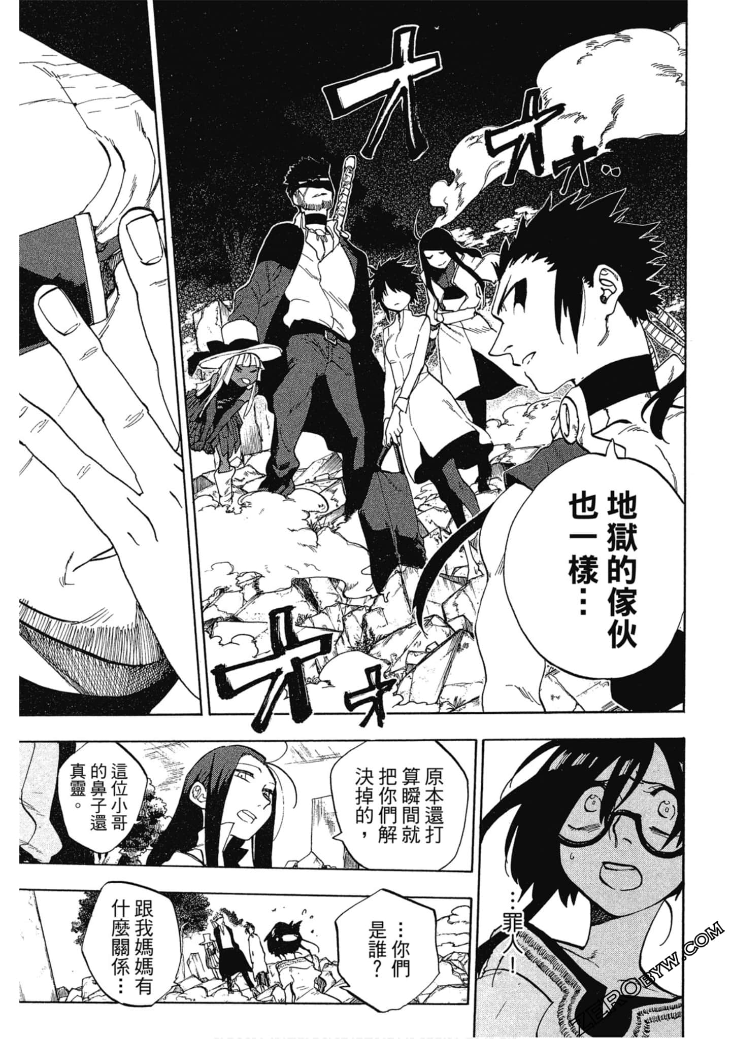 Page 84