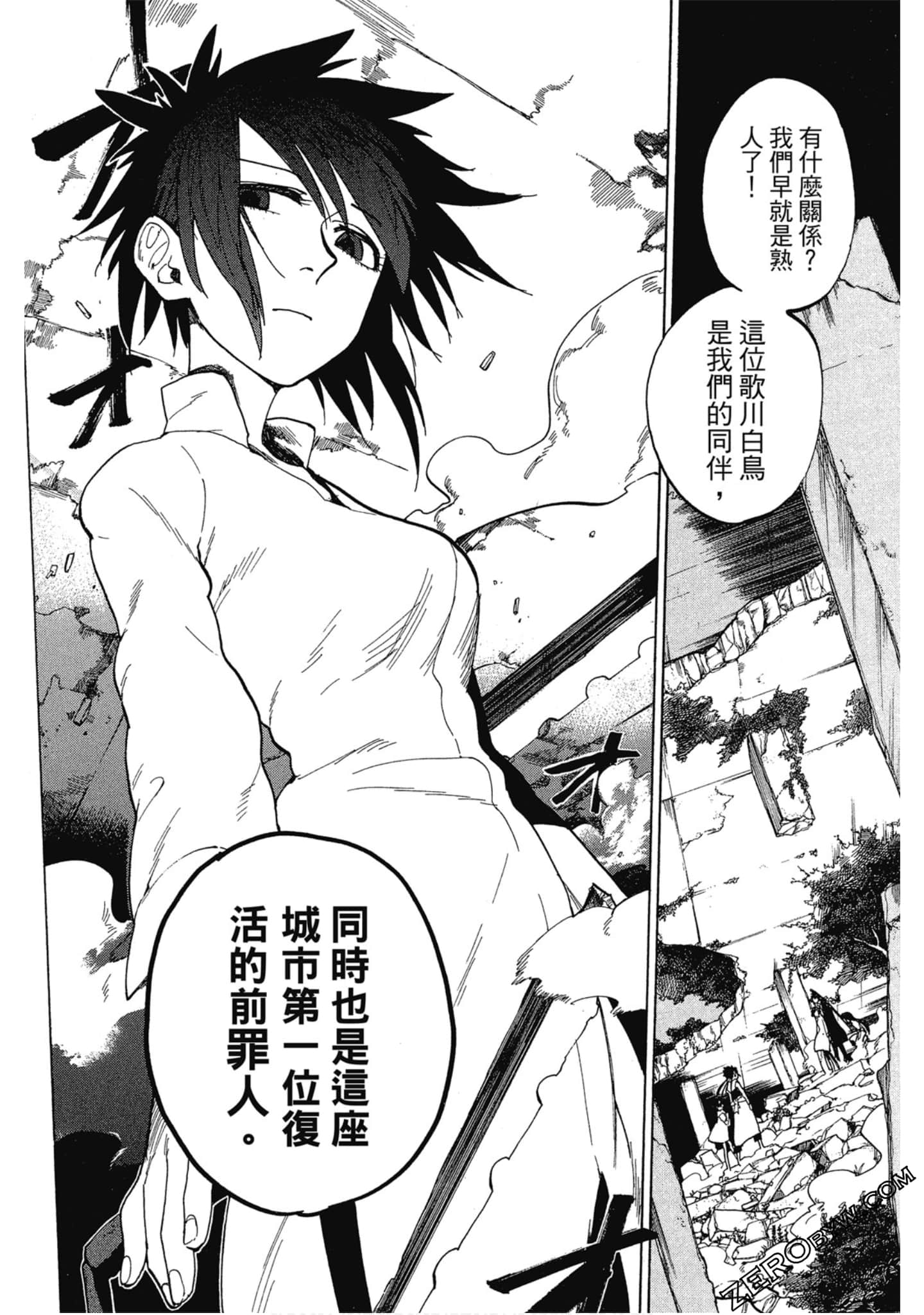Page 85