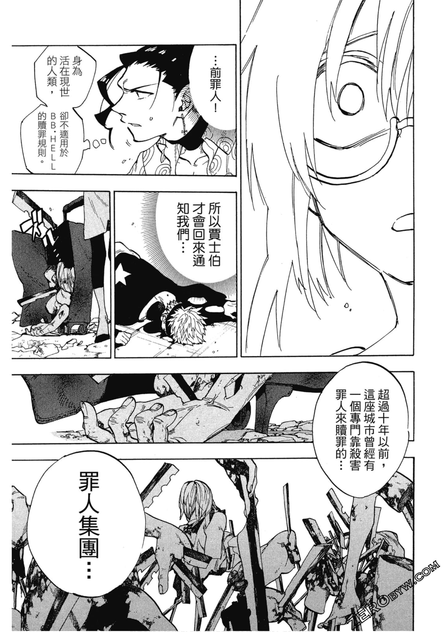 Page 86