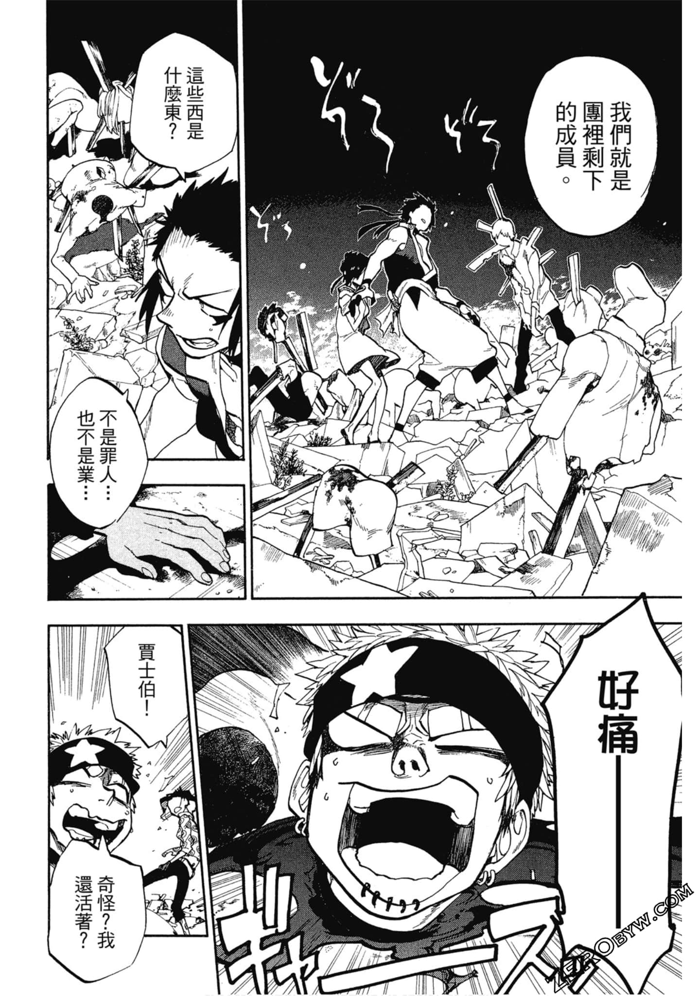 Page 87
