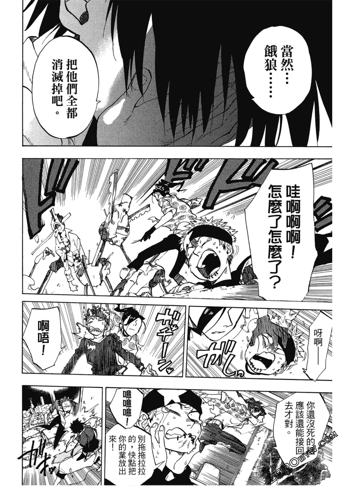 Page 89