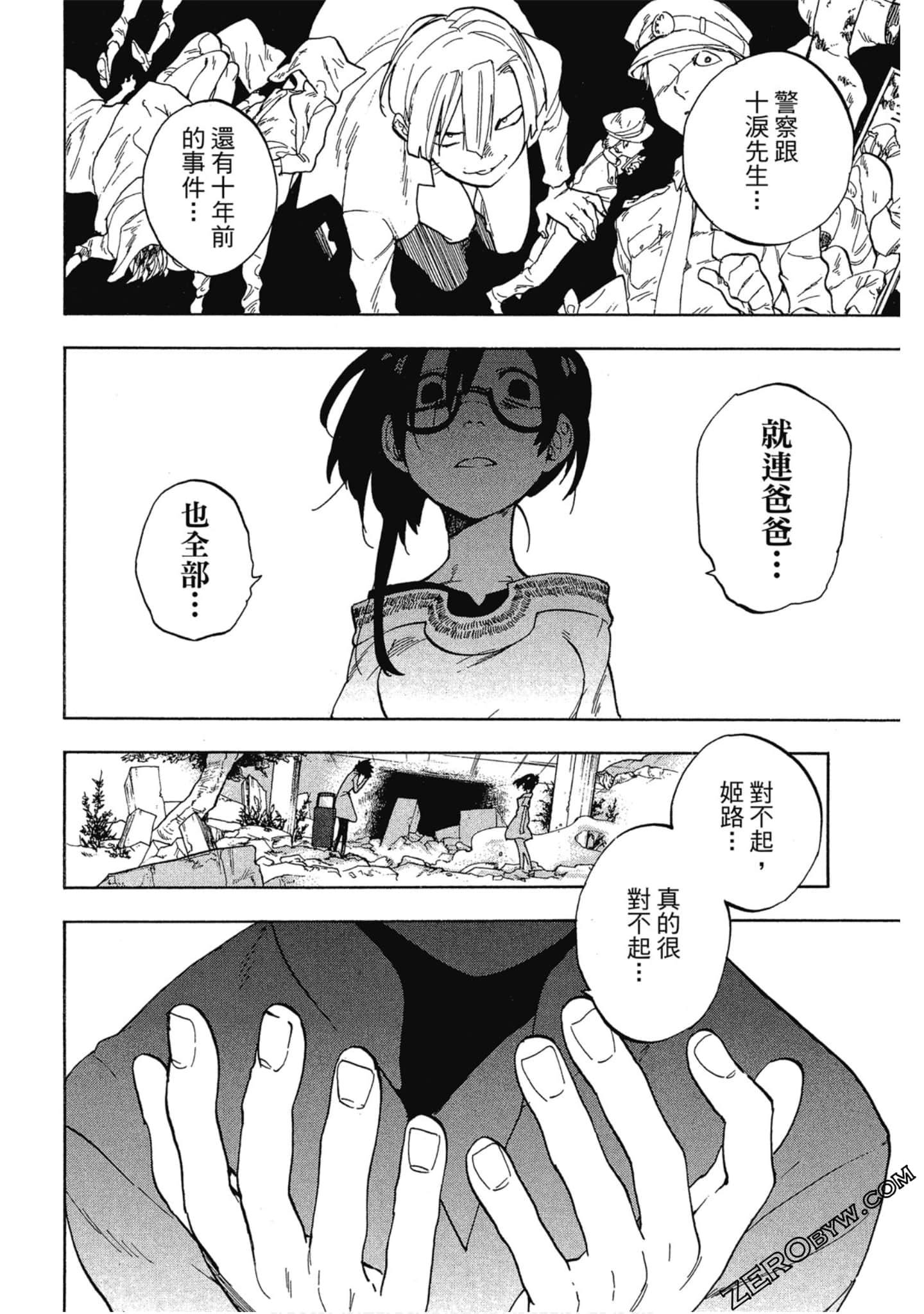 Page 91