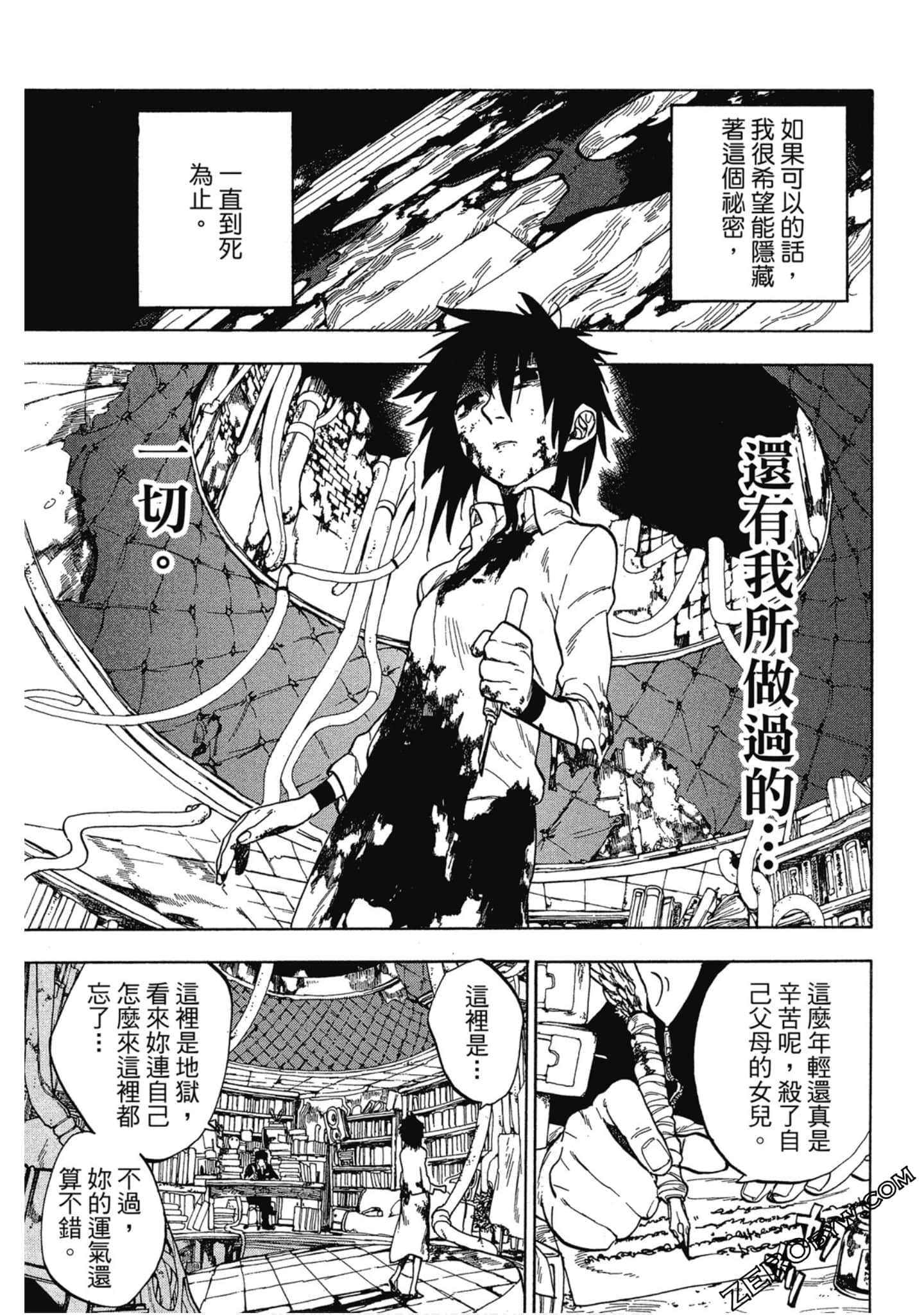 Page 92