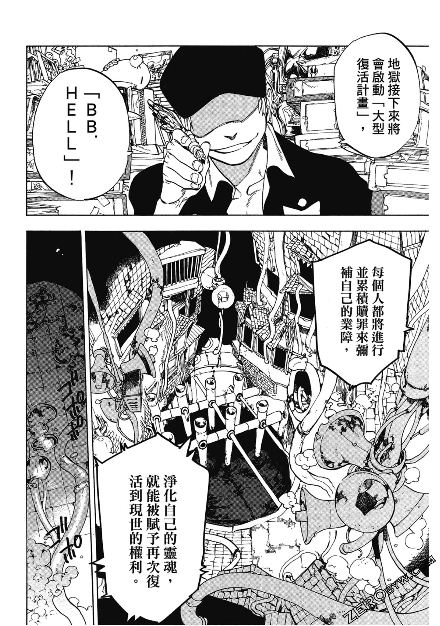 Page 93