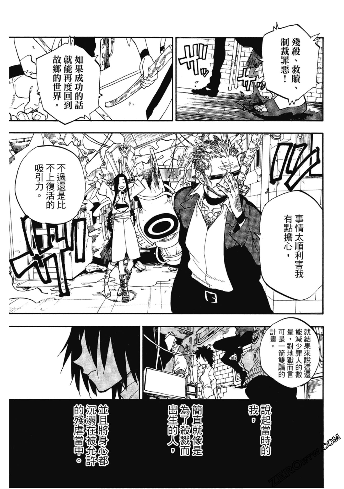 Page 94