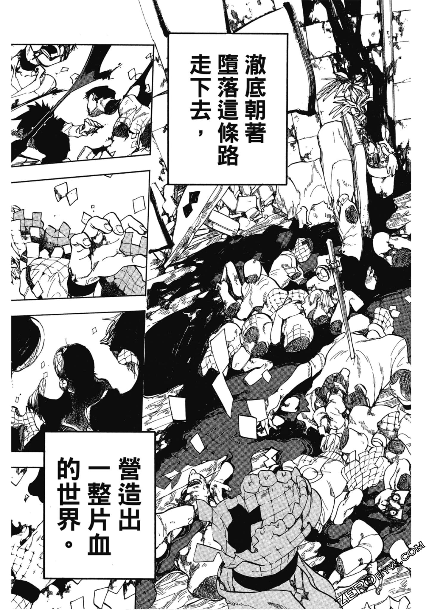 Page 96