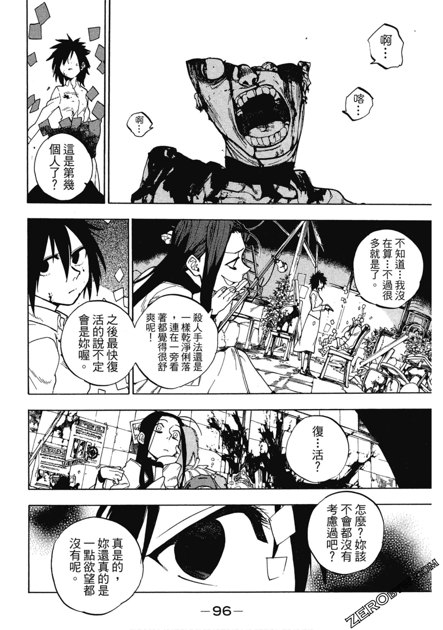 Page 97