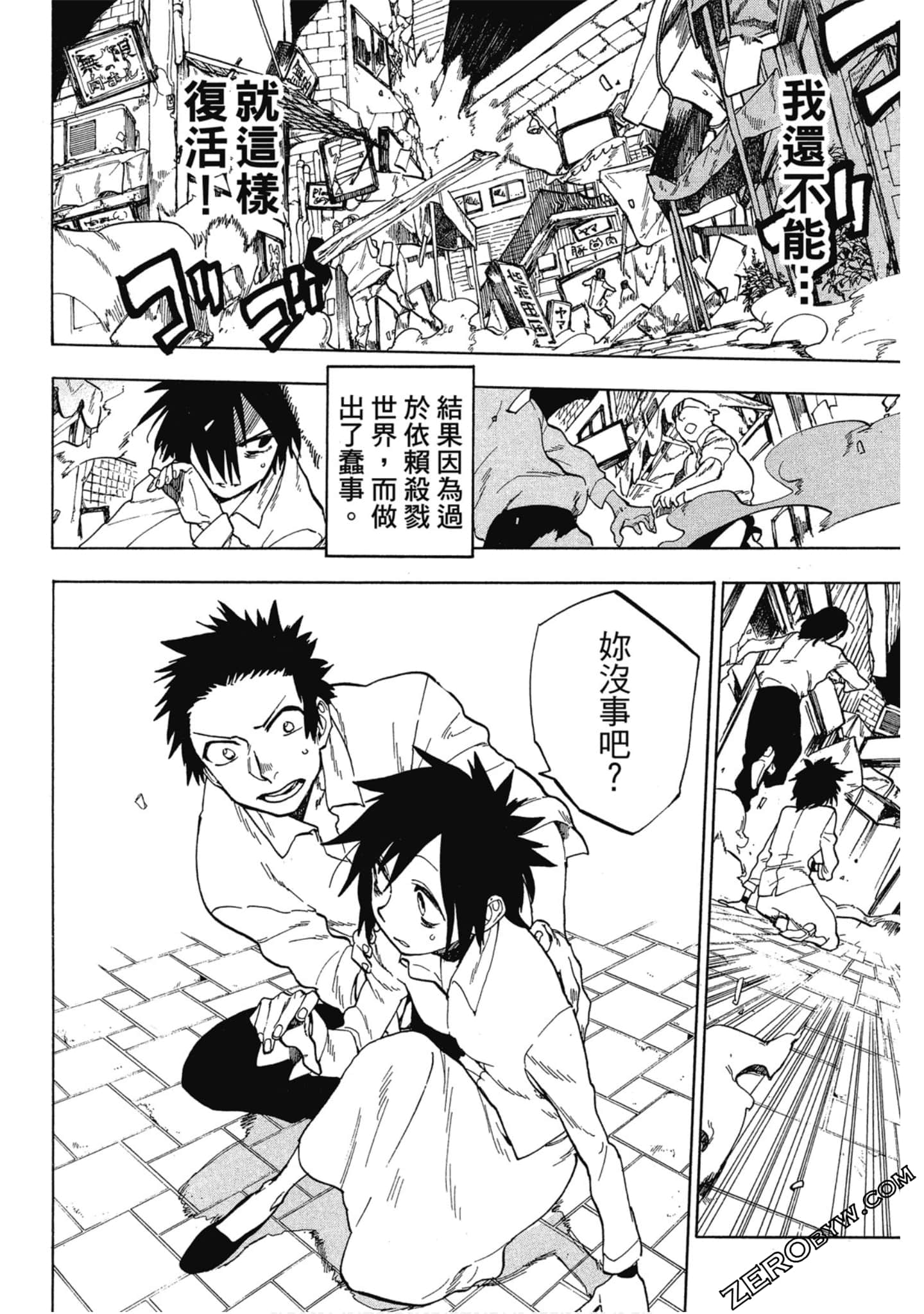 Page 99