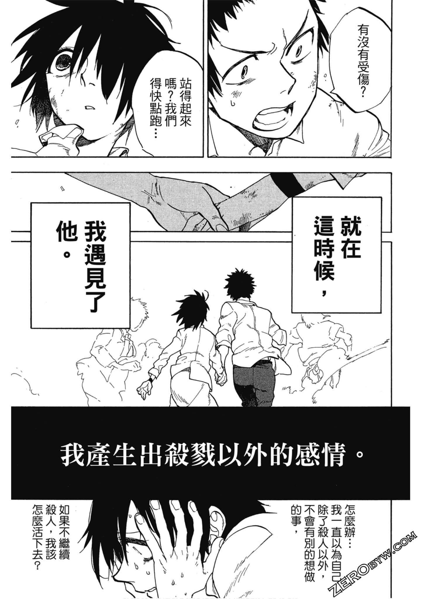 Page 100