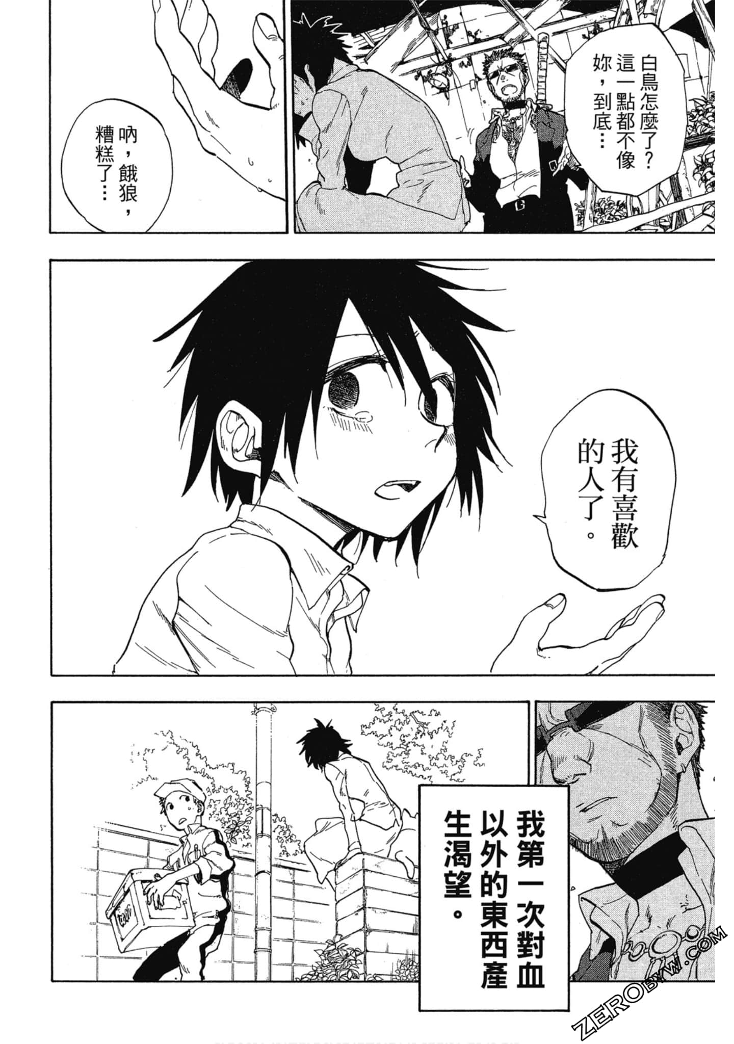 Page 101