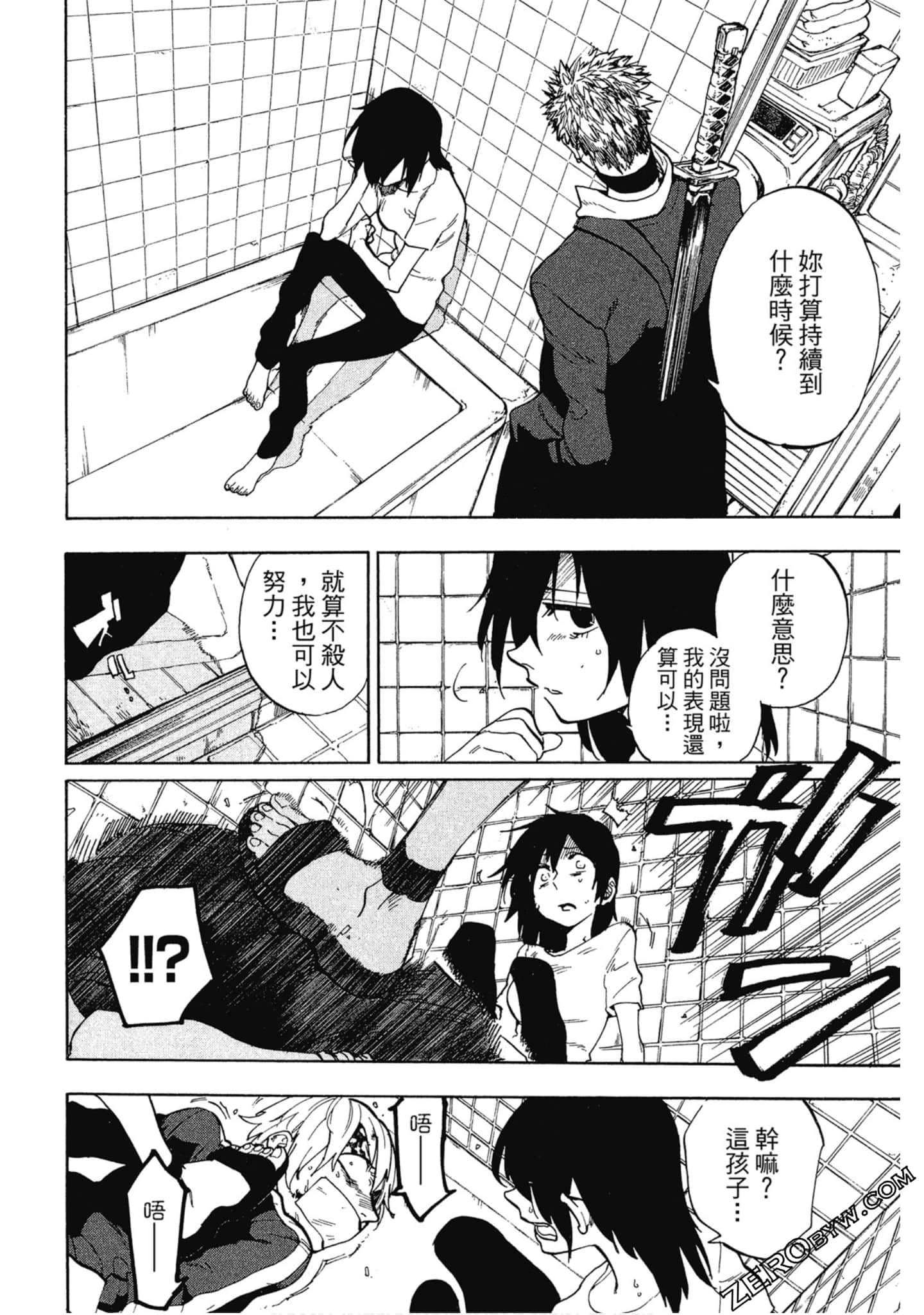 Page 103