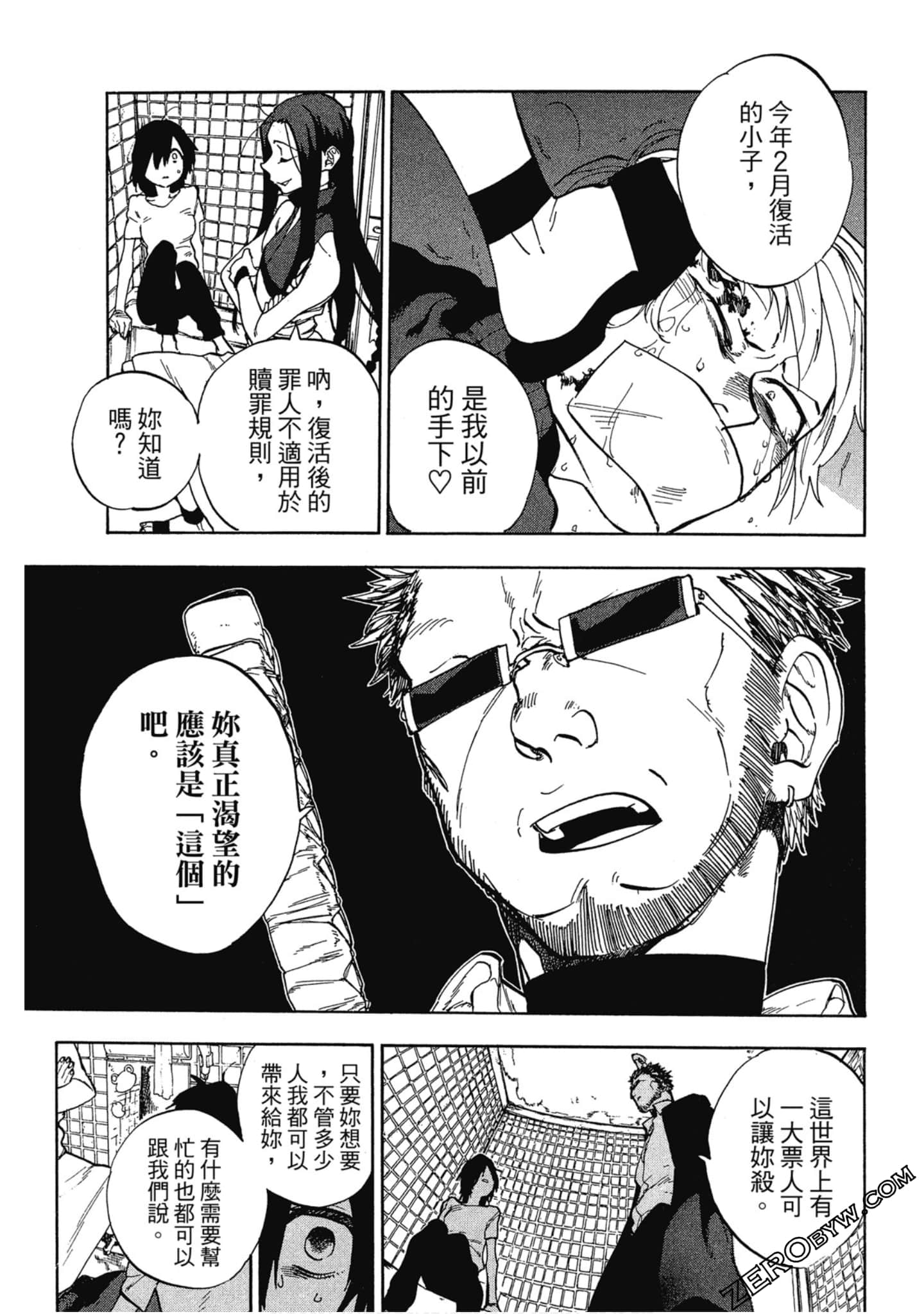 Page 104
