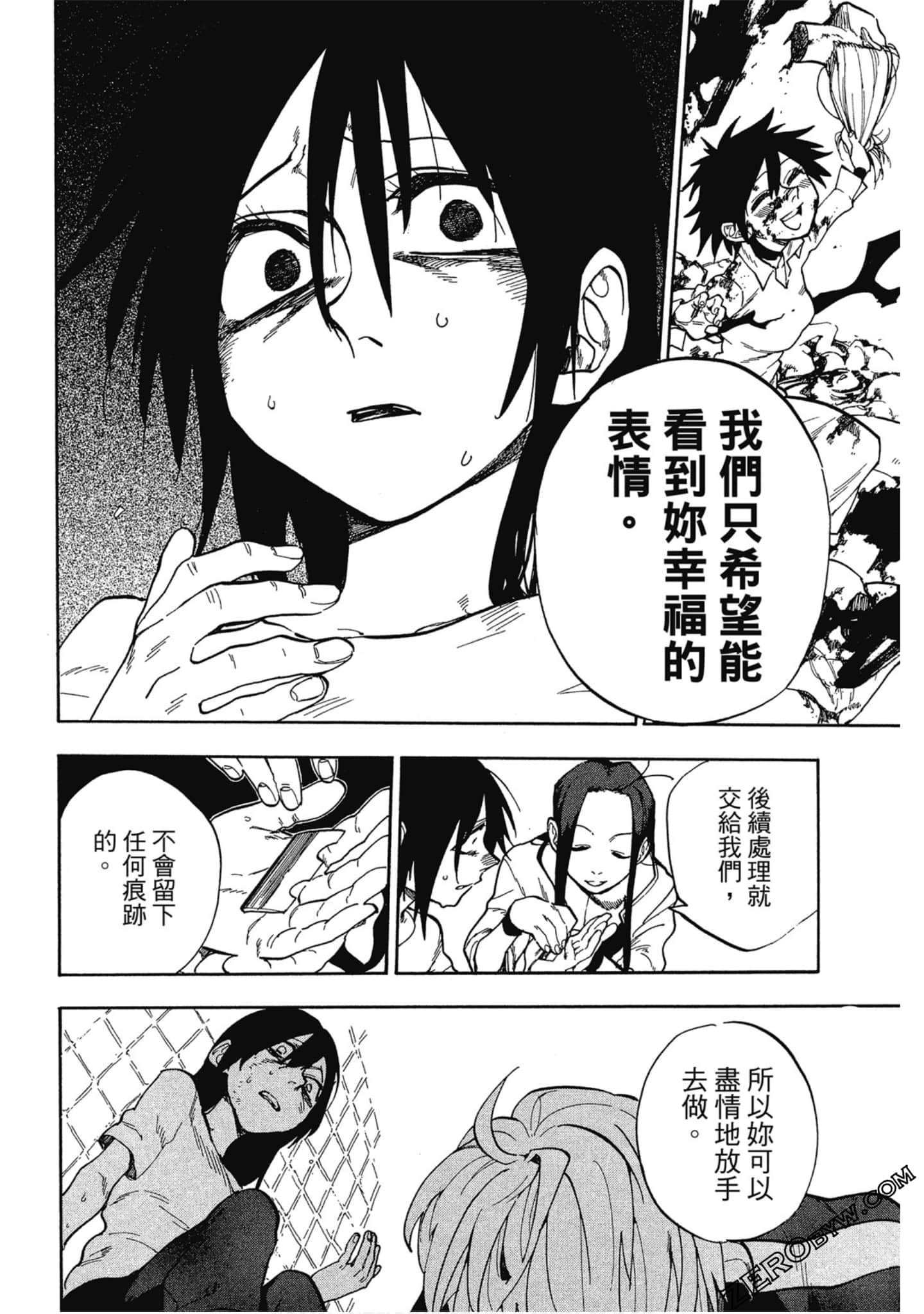 Page 105