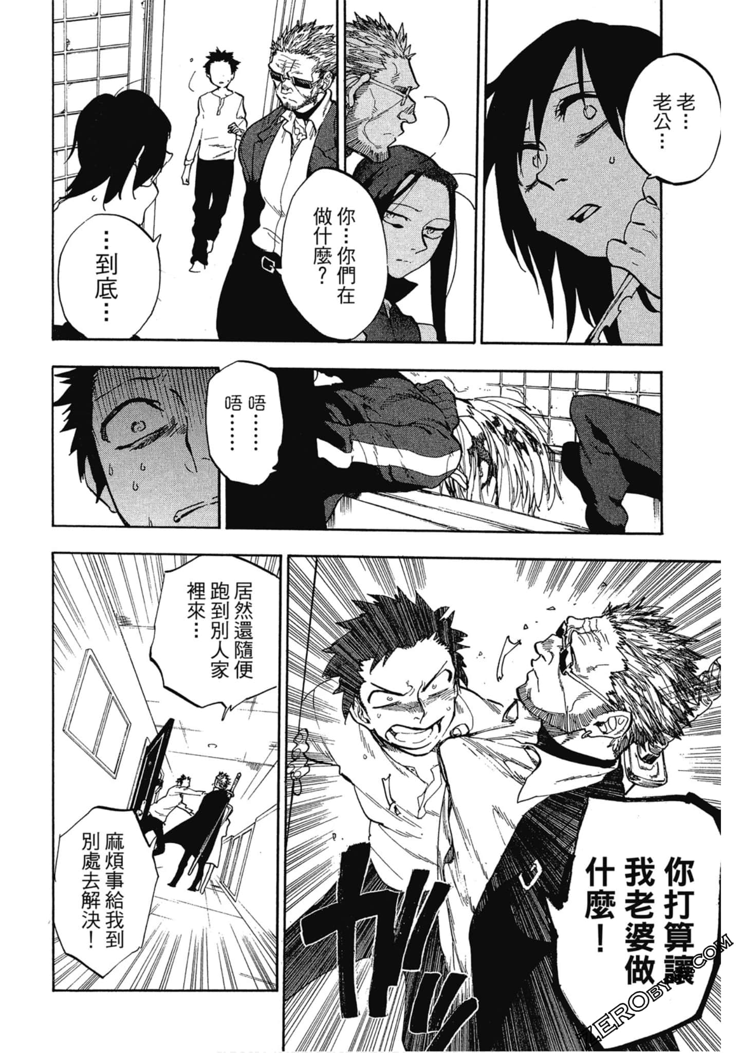 Page 107
