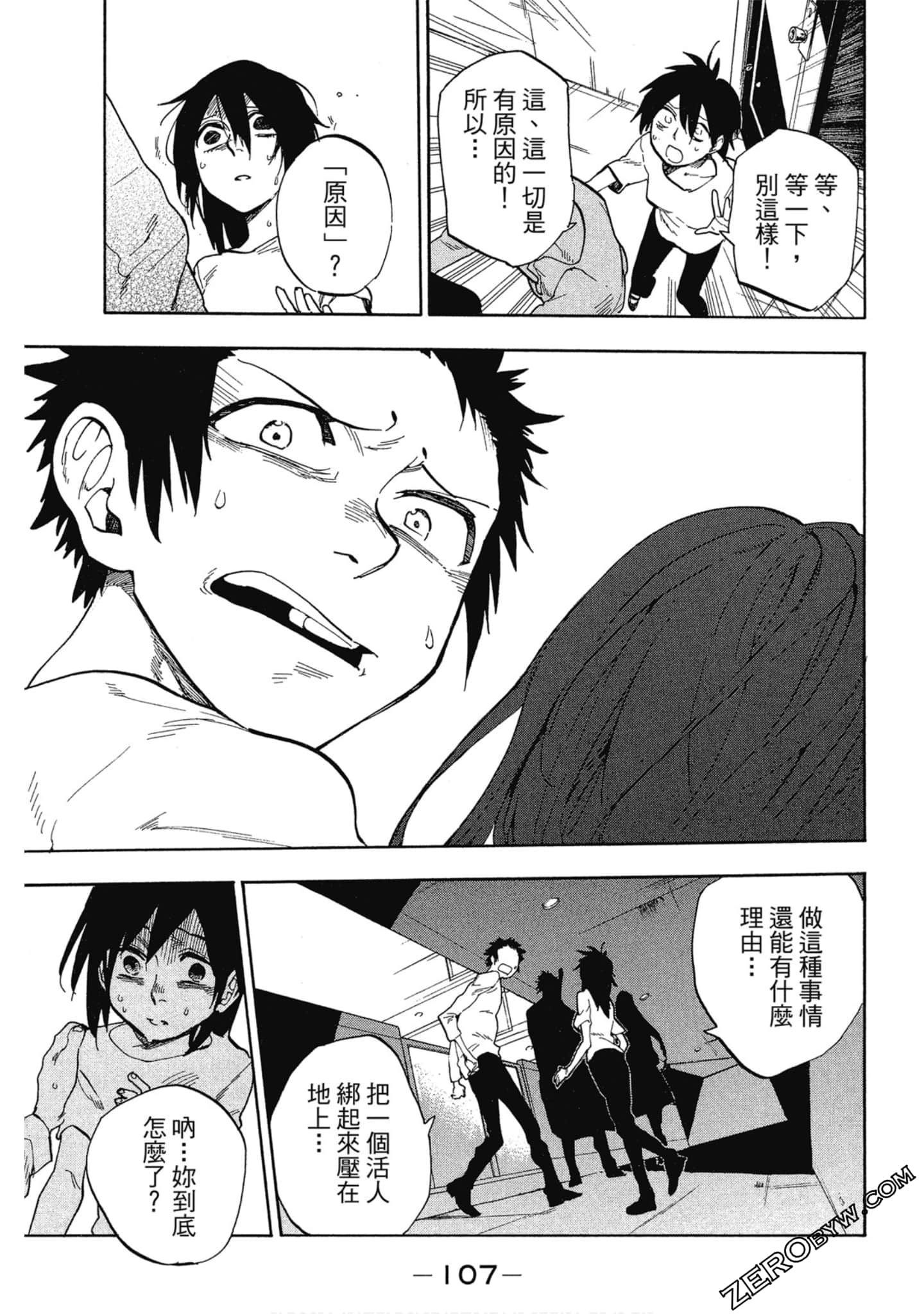 Page 108