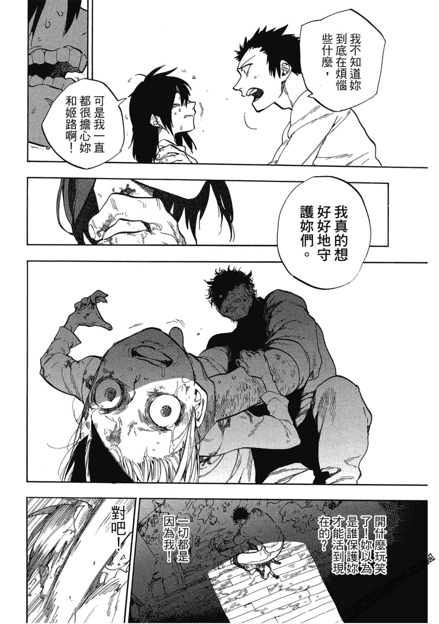 Page 109