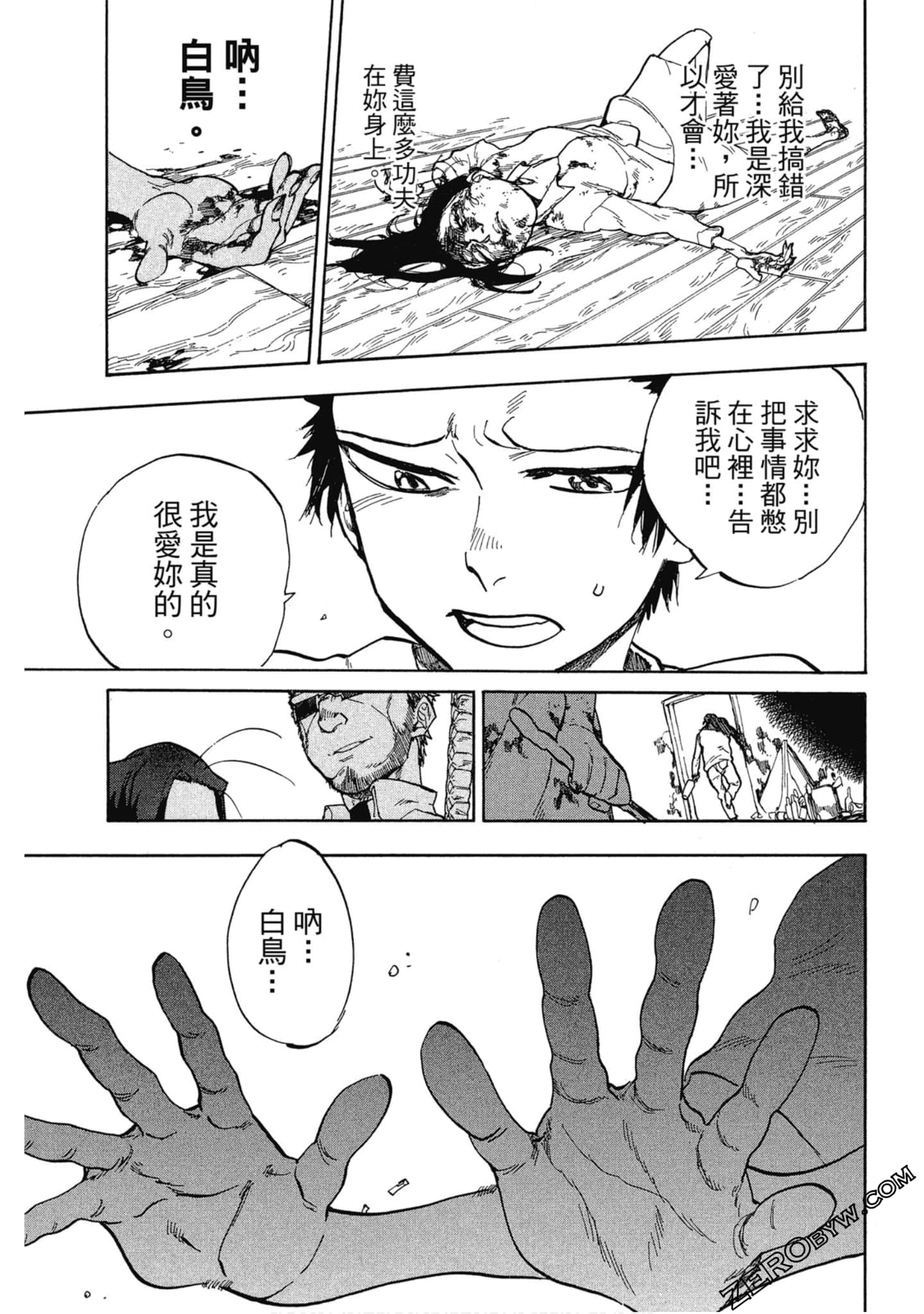 Page 110
