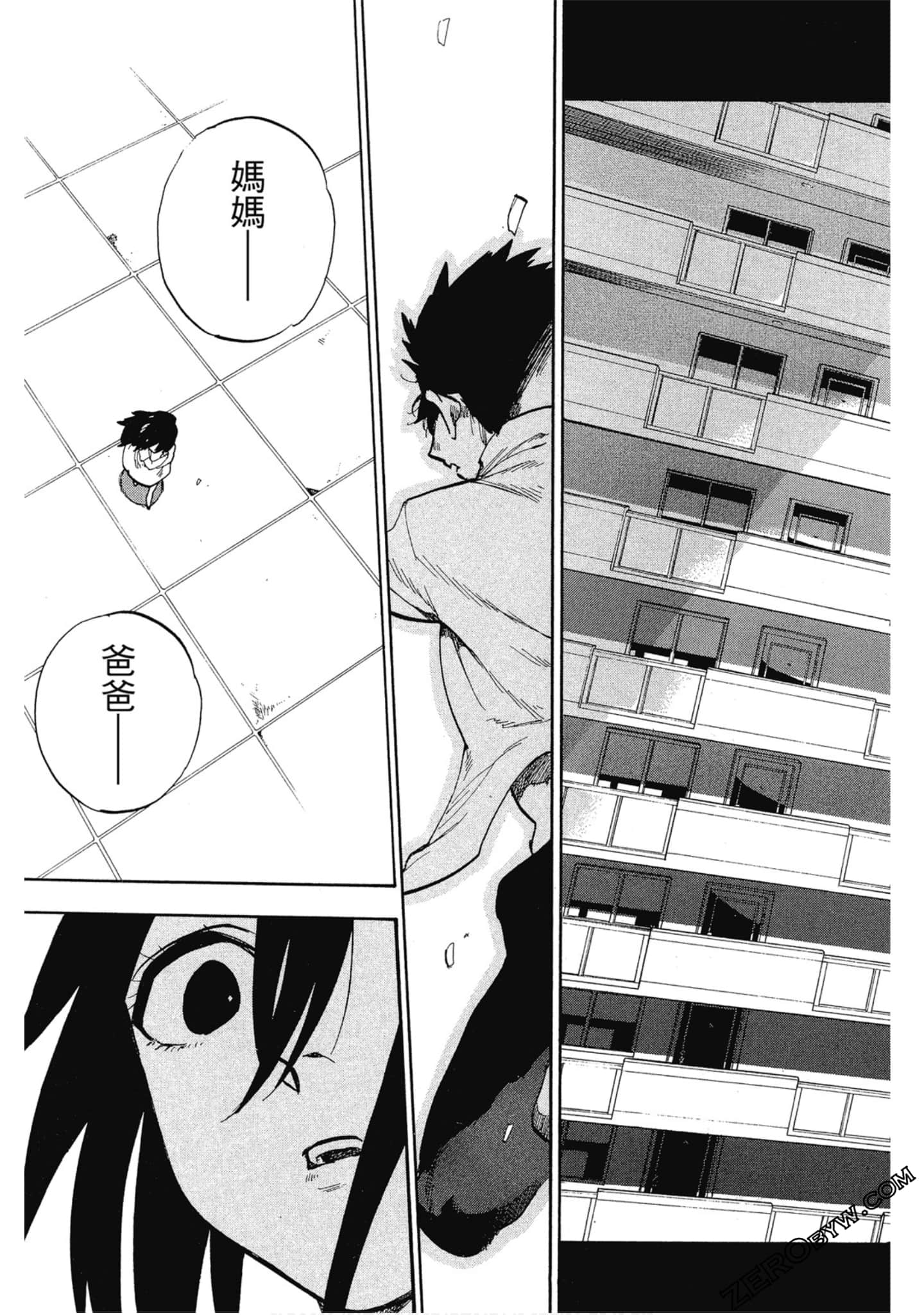 Page 112