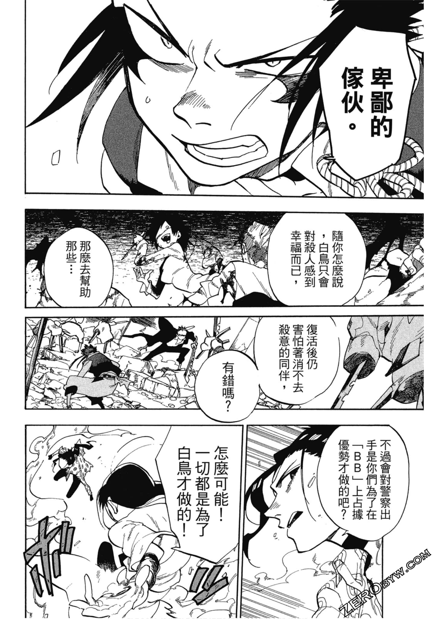 Page 115