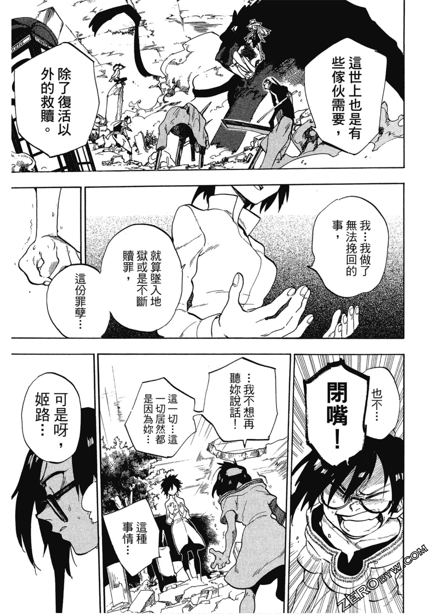 Page 116