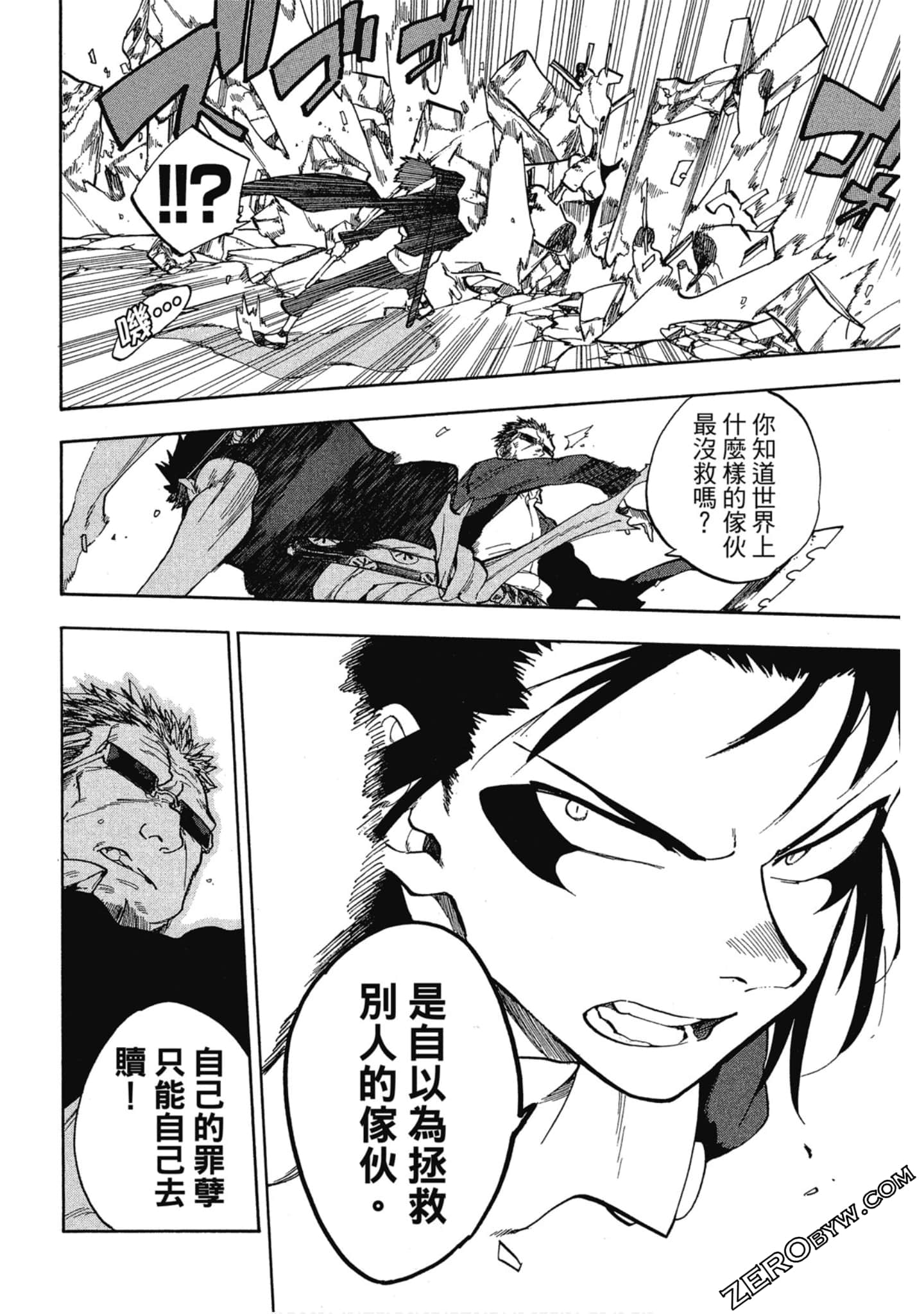 Page 119