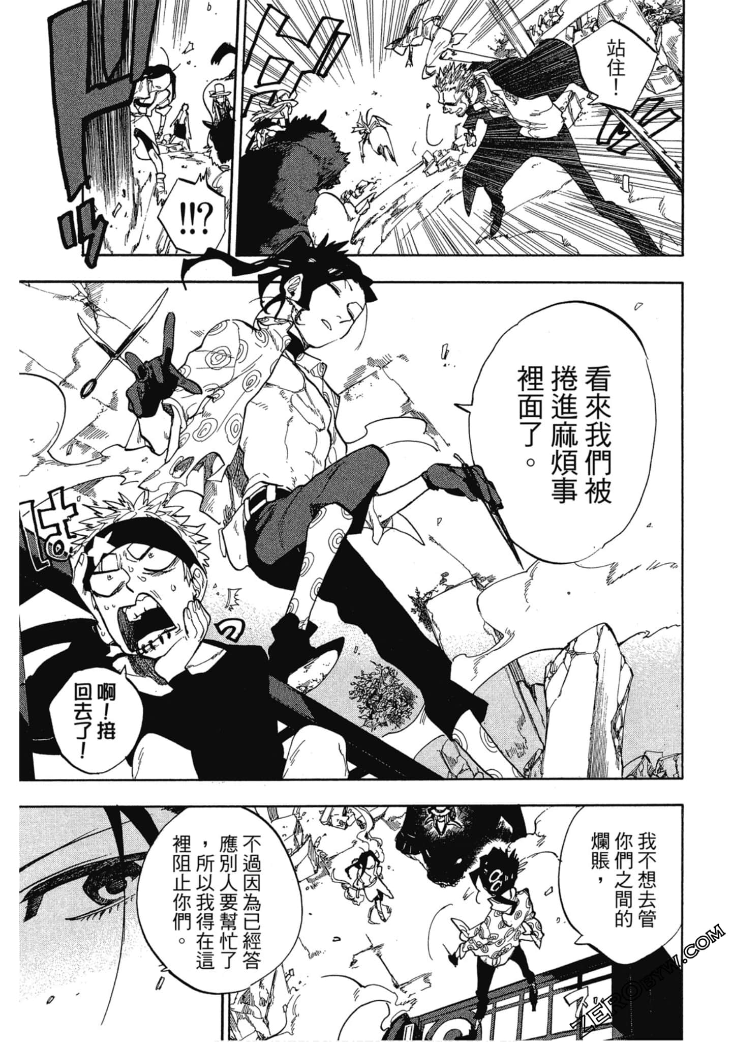 Page 120
