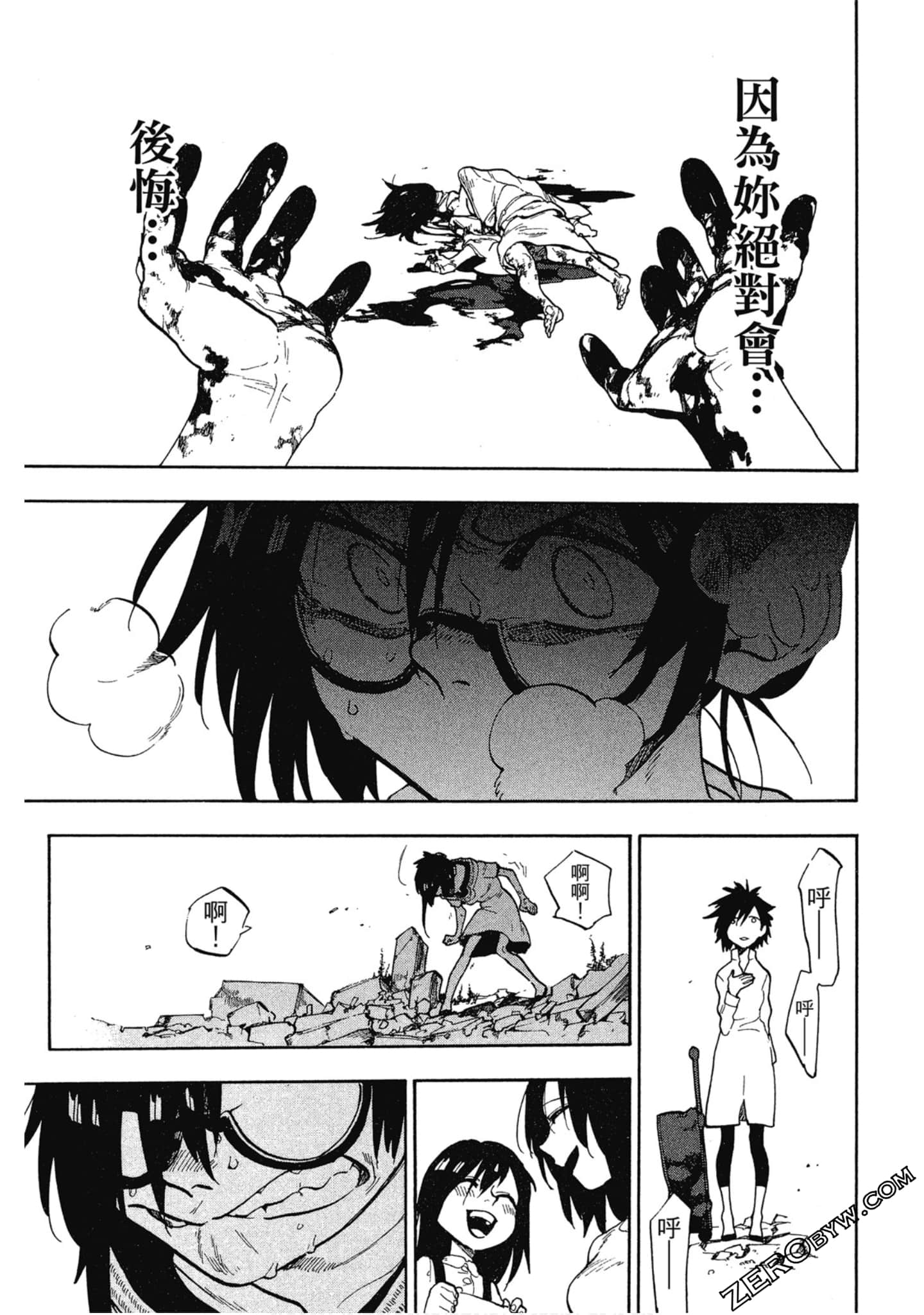 Page 122