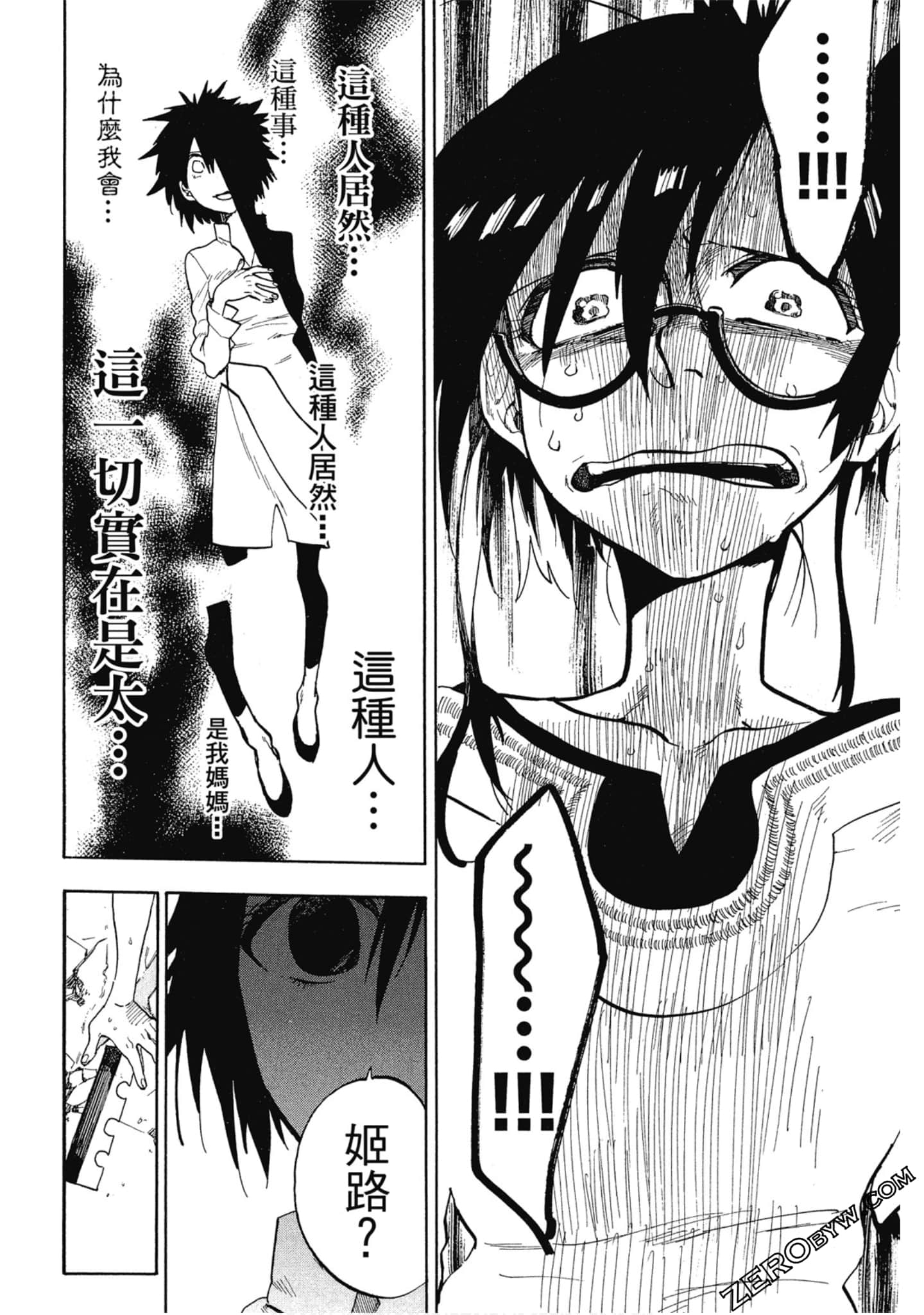 Page 123