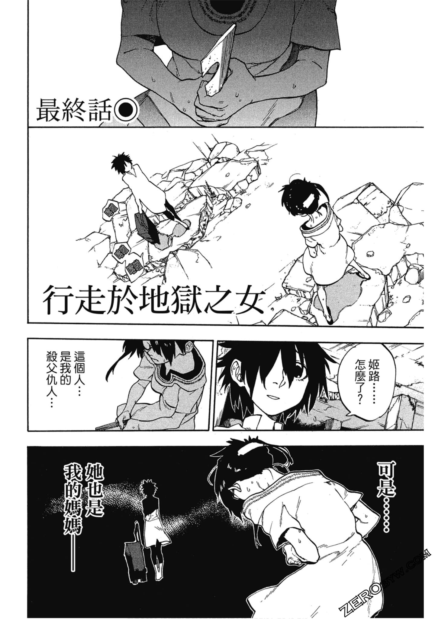 Page 125