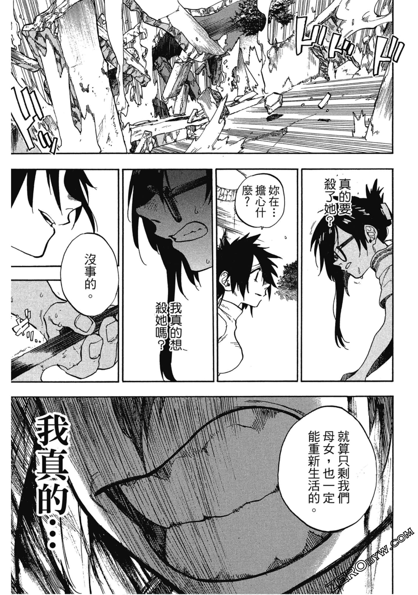 Page 126