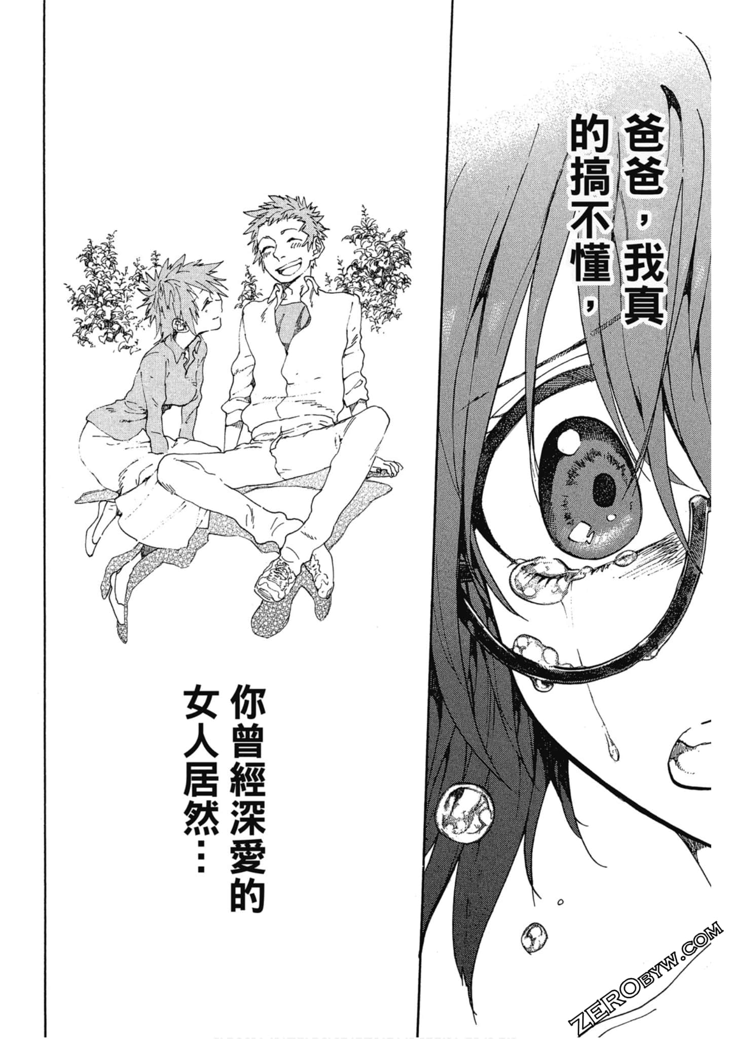 Page 127