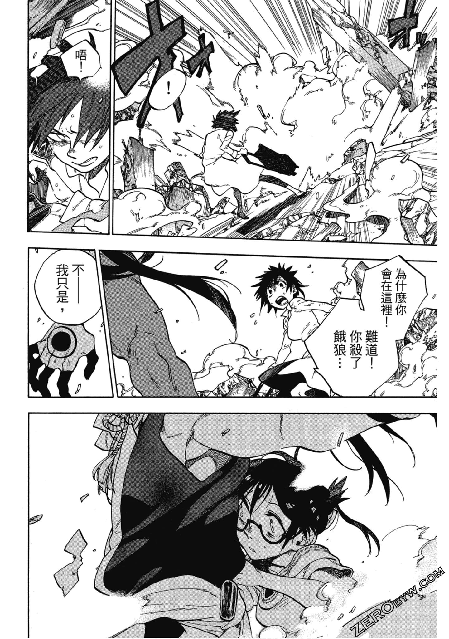 Page 129