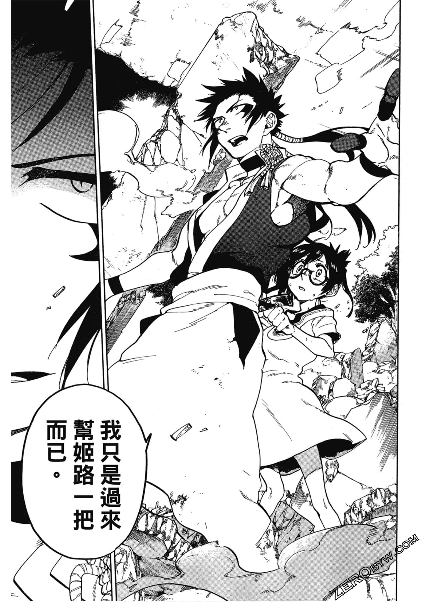 Page 130