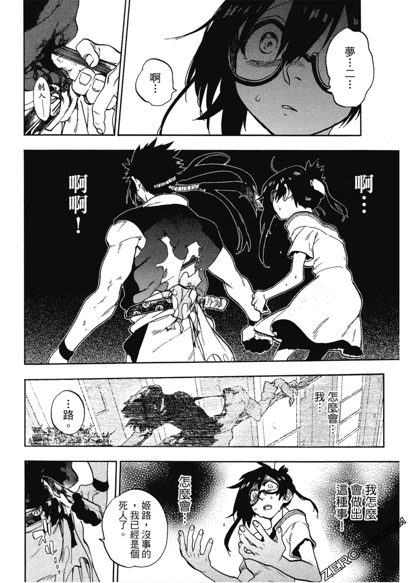 Page 131