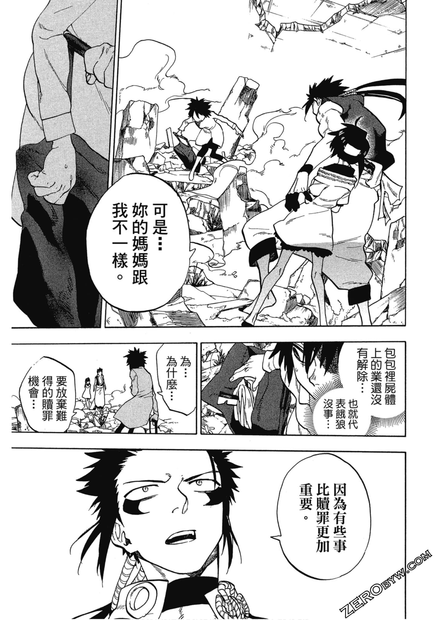 Page 132